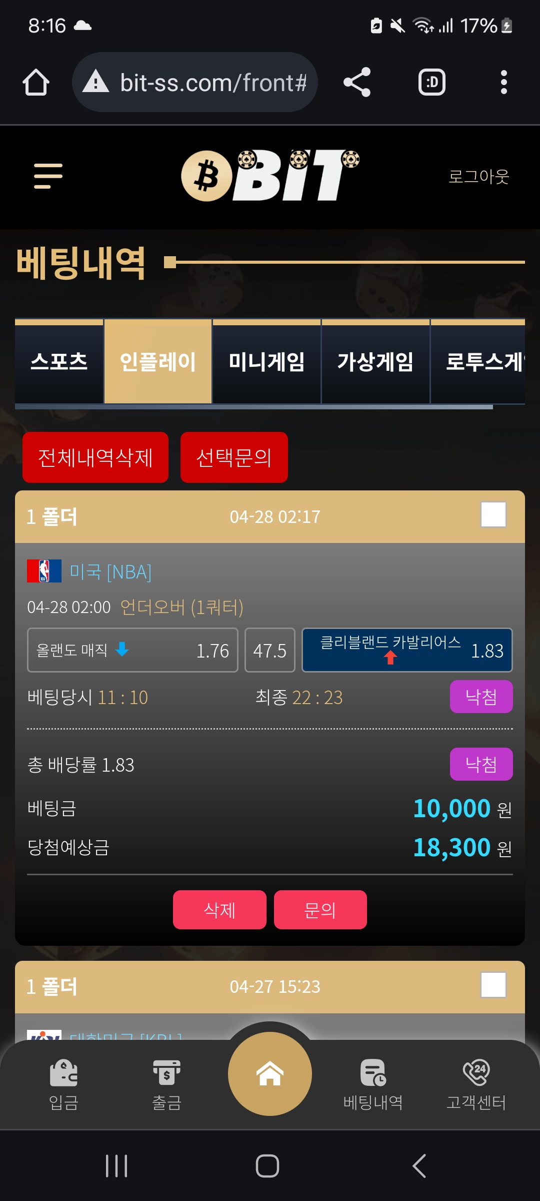Screenshot_20240428_081642_Chrome.jpg