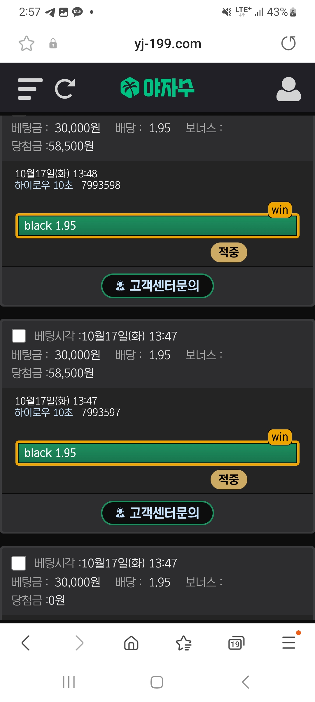 Screenshot_20231018_025757_Samsung Internet.jpg