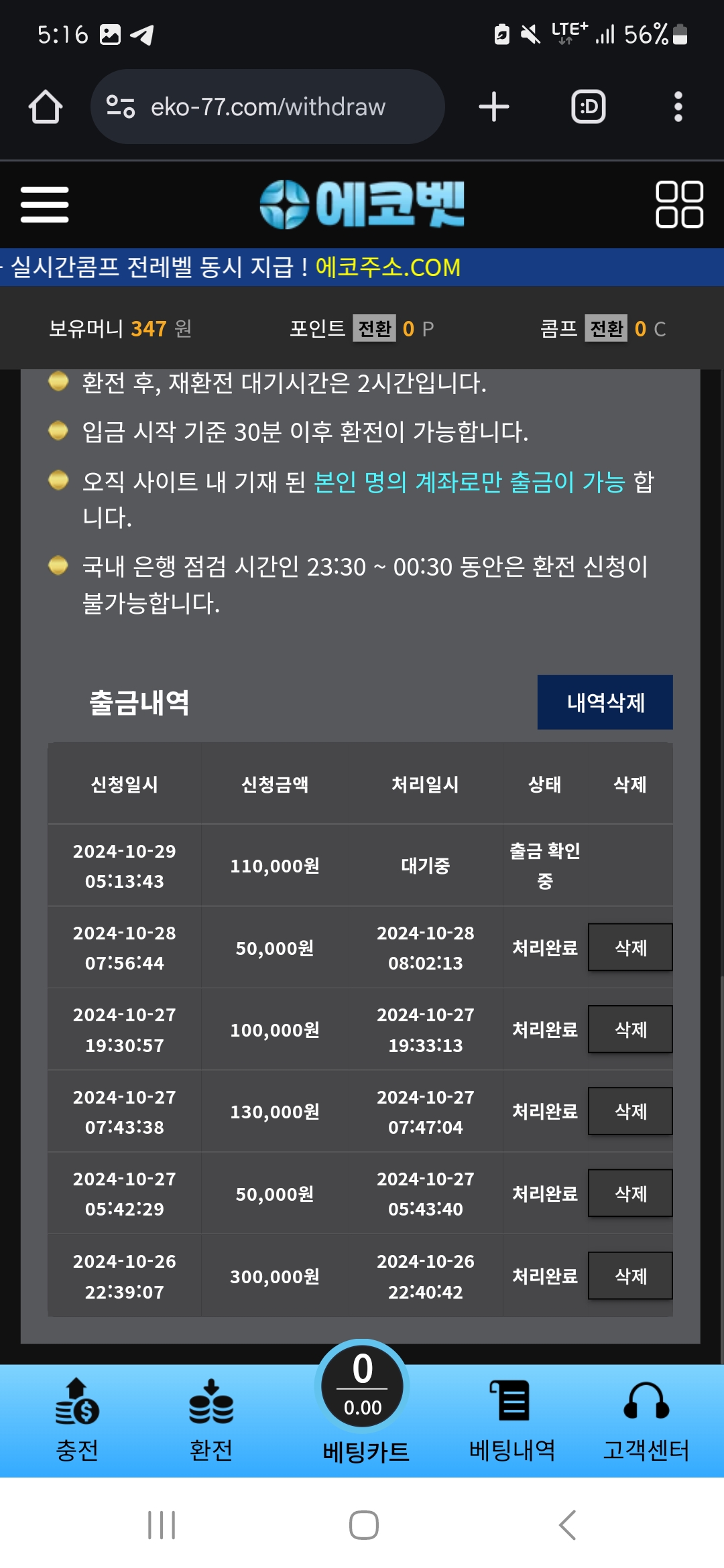 Screenshot_20241029_051612_Chrome.jpg