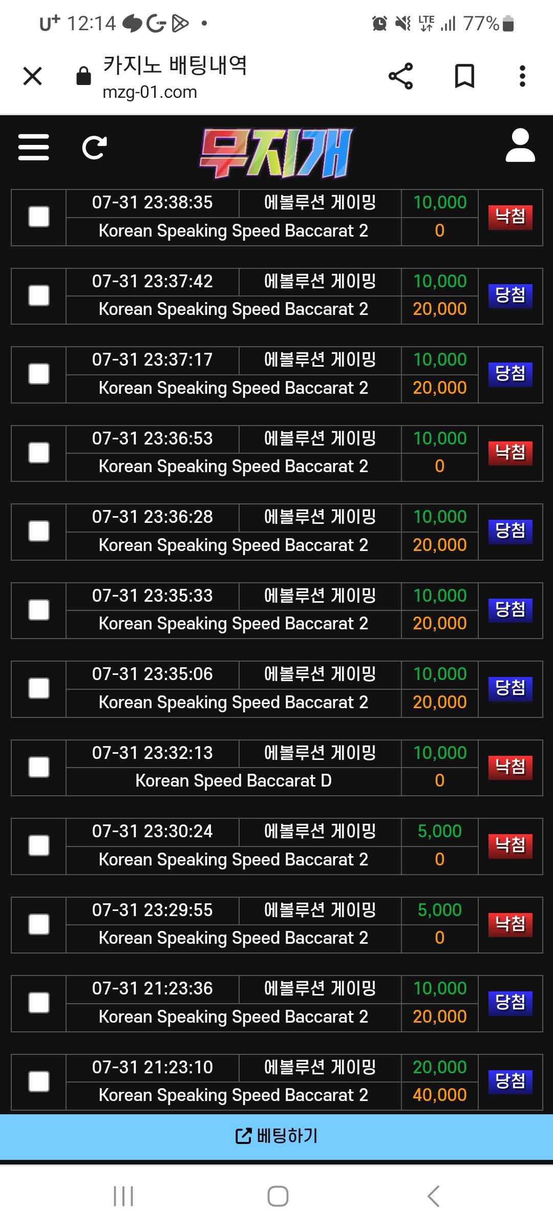 Screenshot_20230801_121406_Chrome.jpg