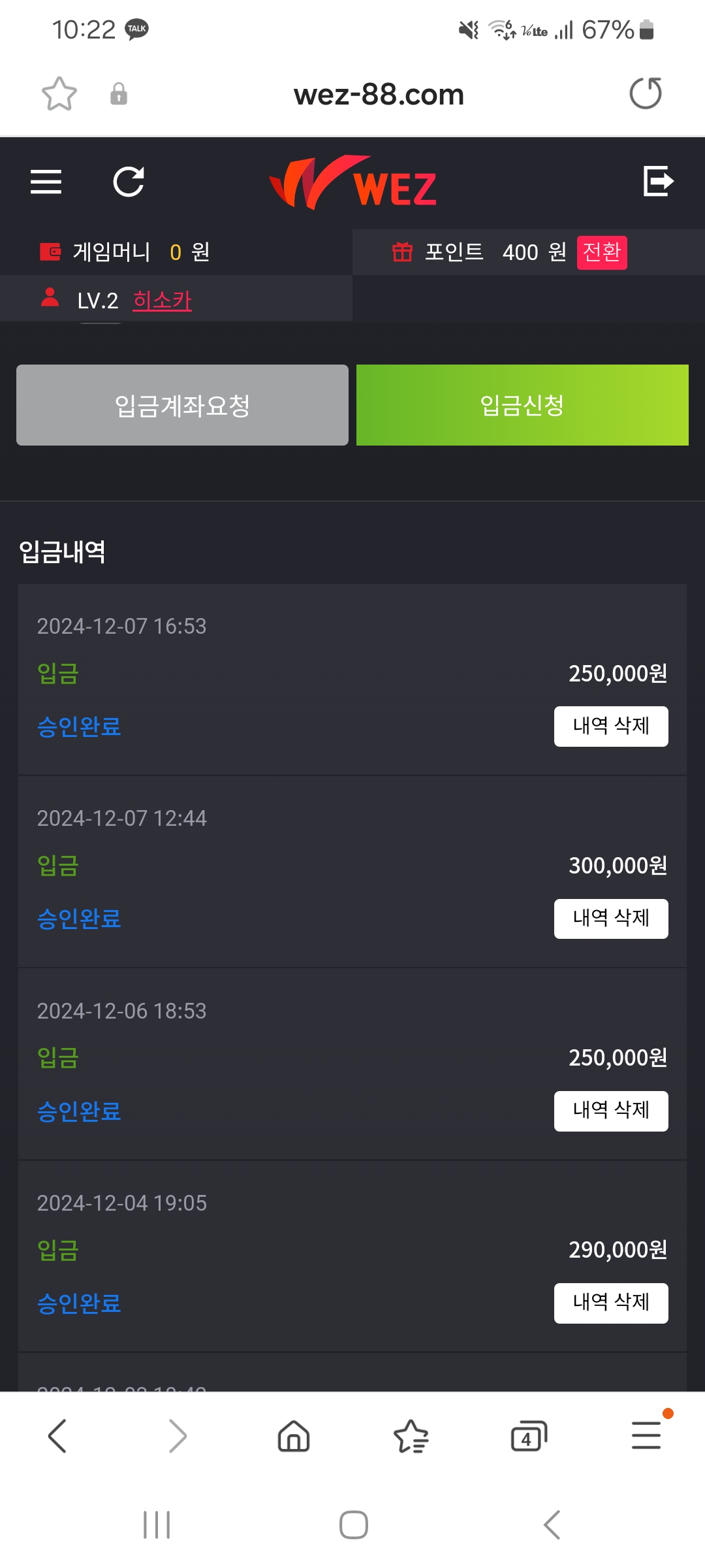 Screenshot_20241207_222210_Samsung Internet.jpg