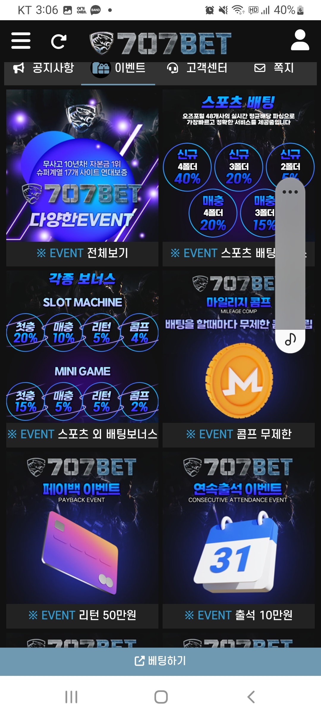 Screenshot_20230912_150629_Samsung Internet.jpg