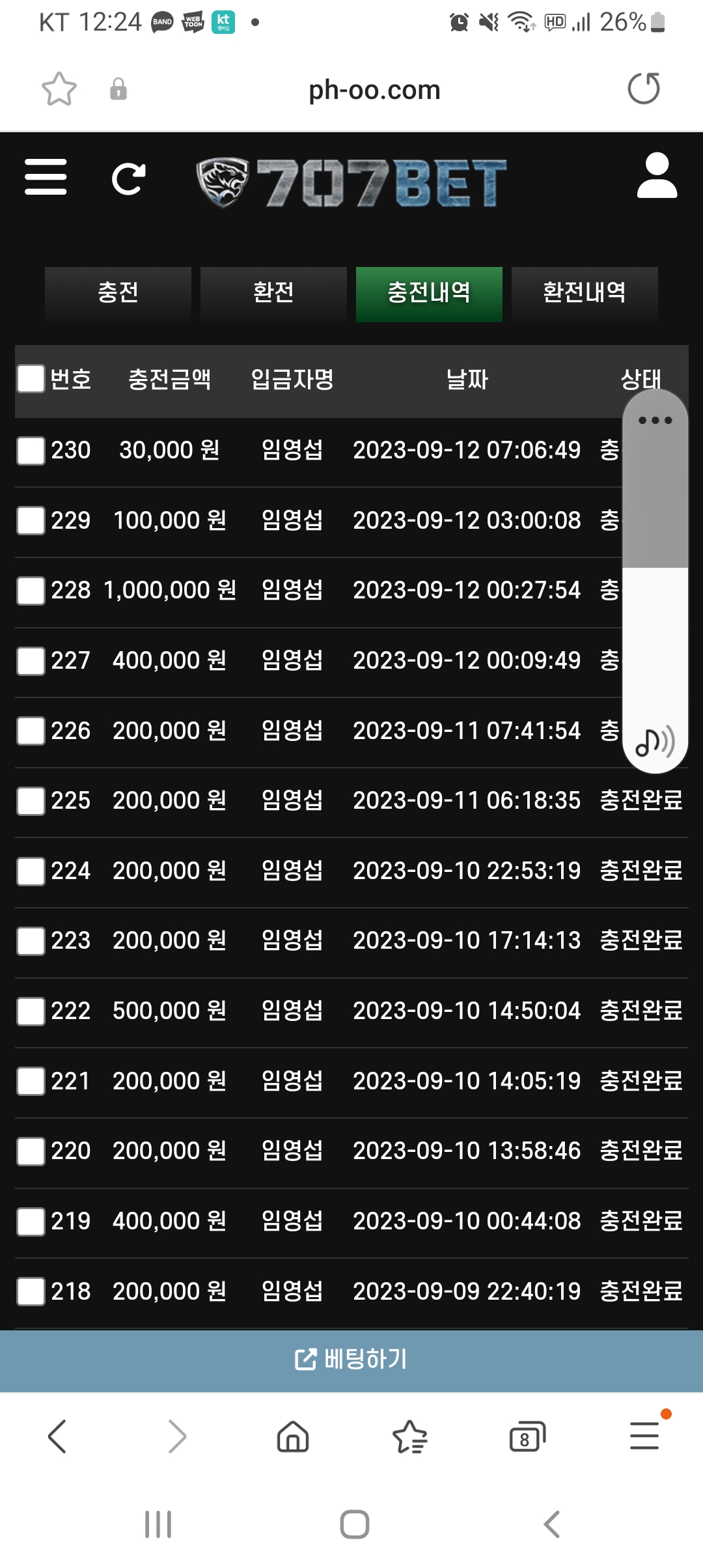 Screenshot_20230912_122429_Samsung Internet.jpg