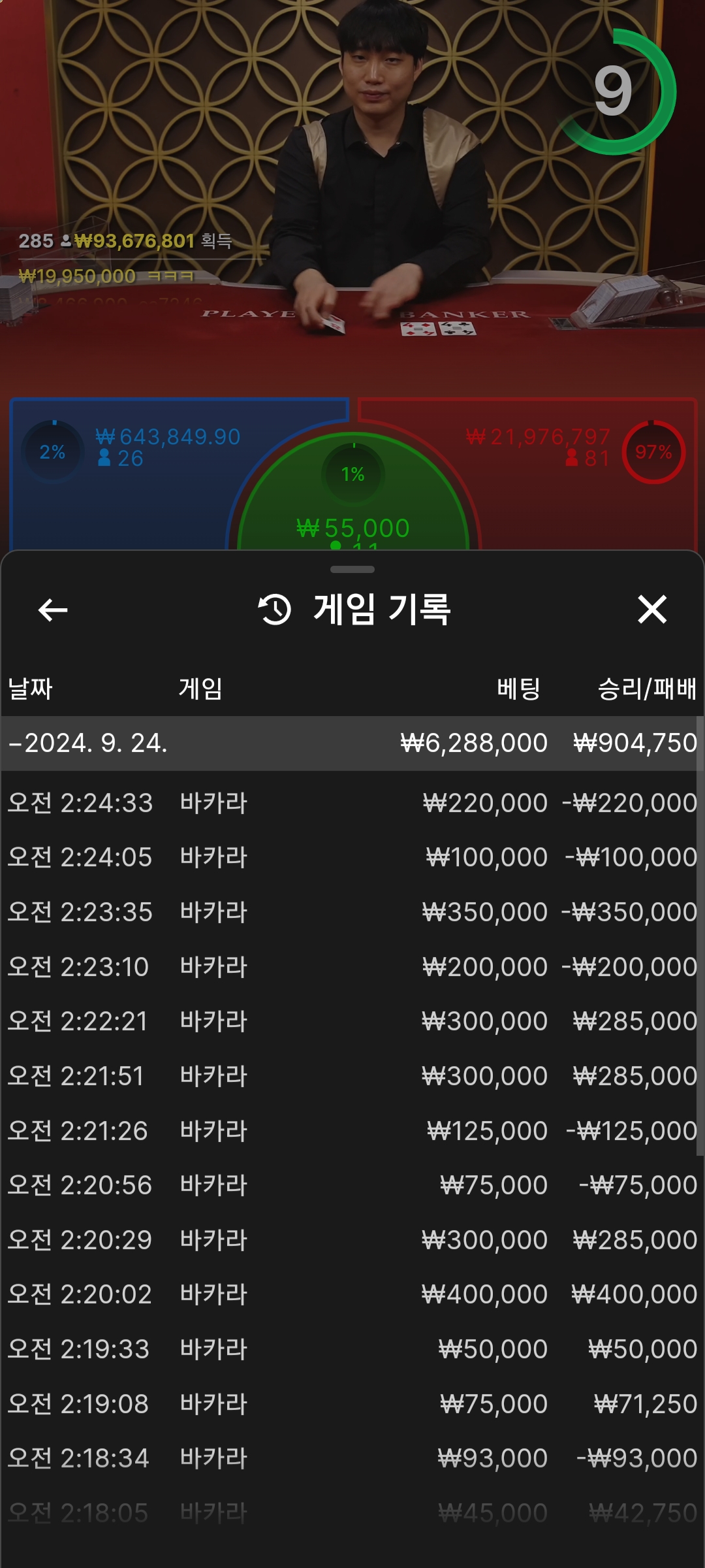 Screenshot_20240924_022854_Chrome.jpg