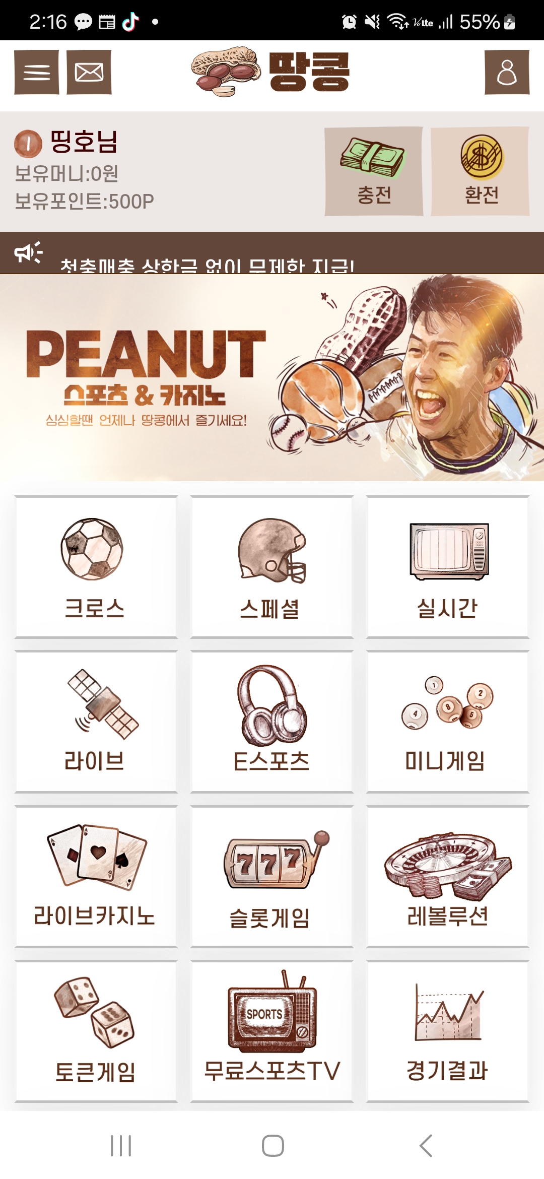 Screenshot_20250130_141650_Chrome.jpg