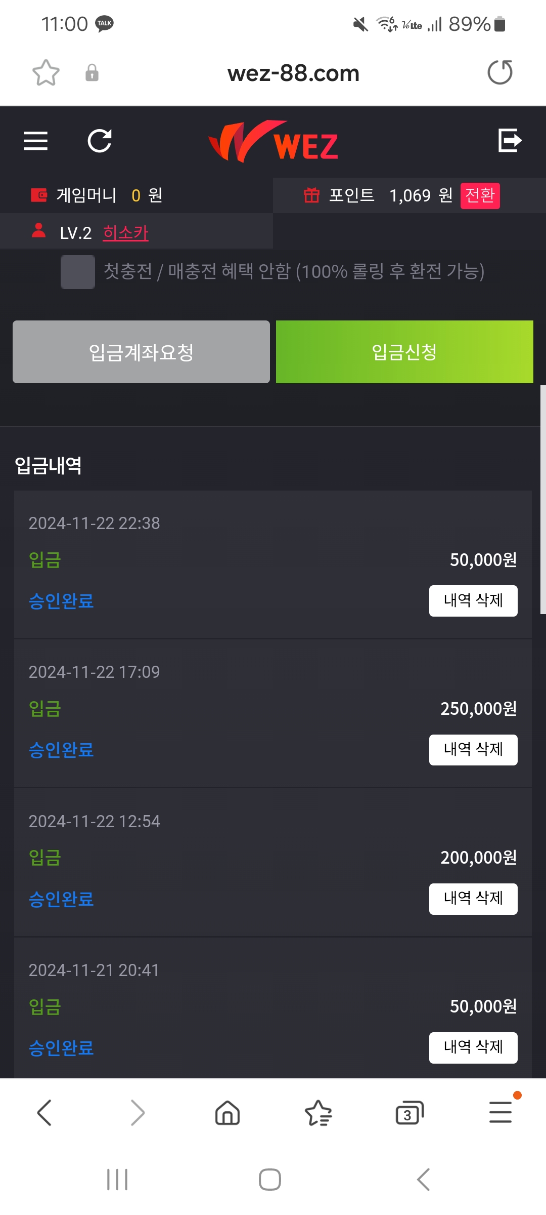 Screenshot_20241122_230016_Samsung Internet.jpg