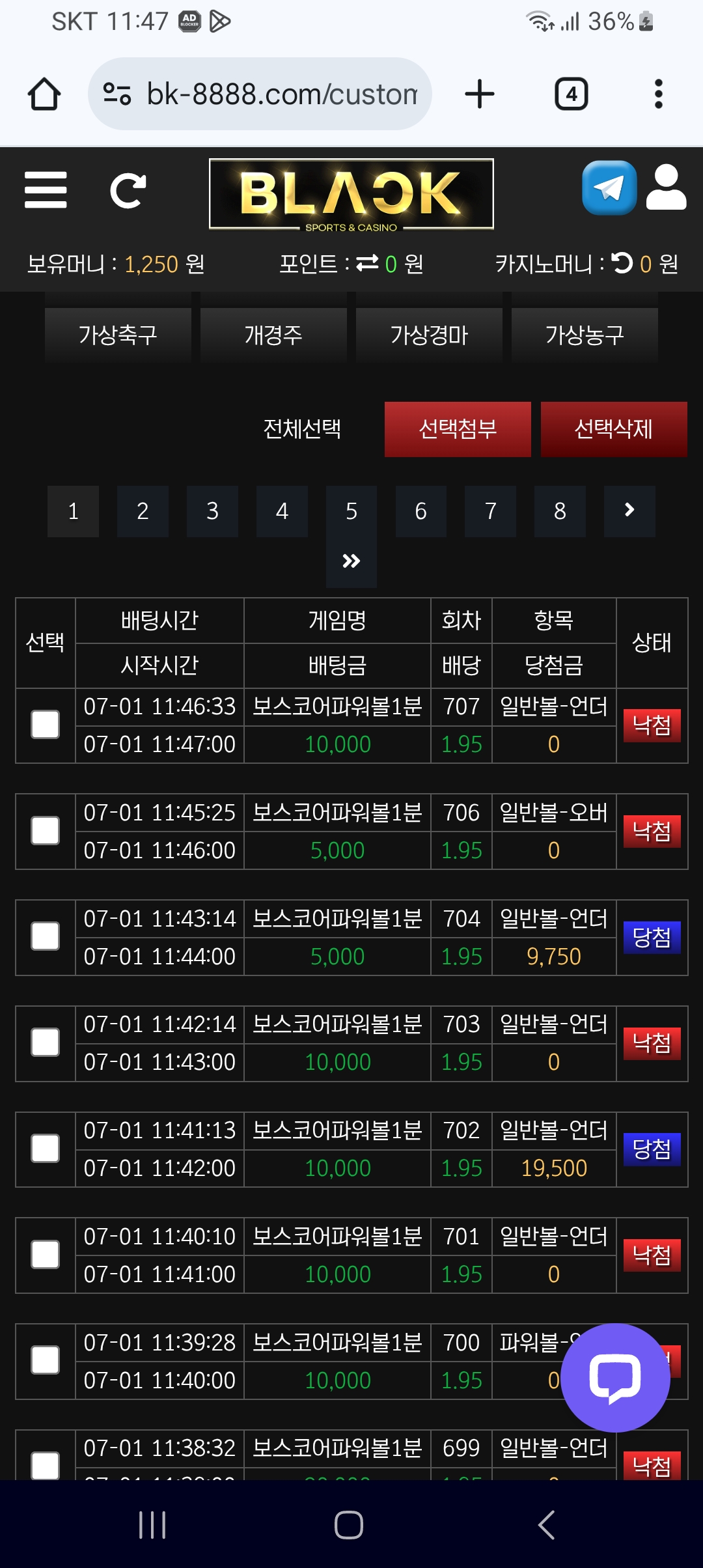 Screenshot_20250701_114739_Chrome.jpg