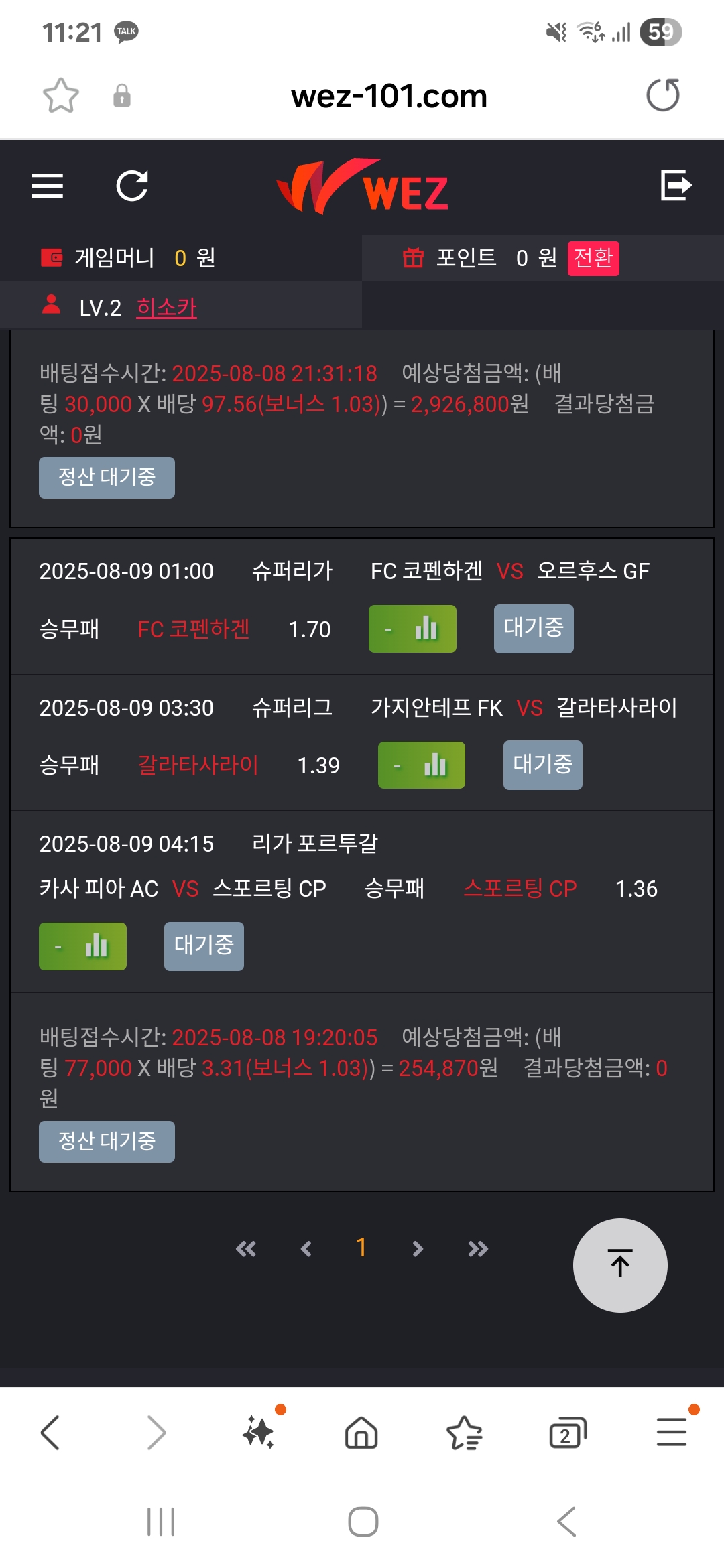 Screenshot_20250808_232126_Samsung Internet.jpg