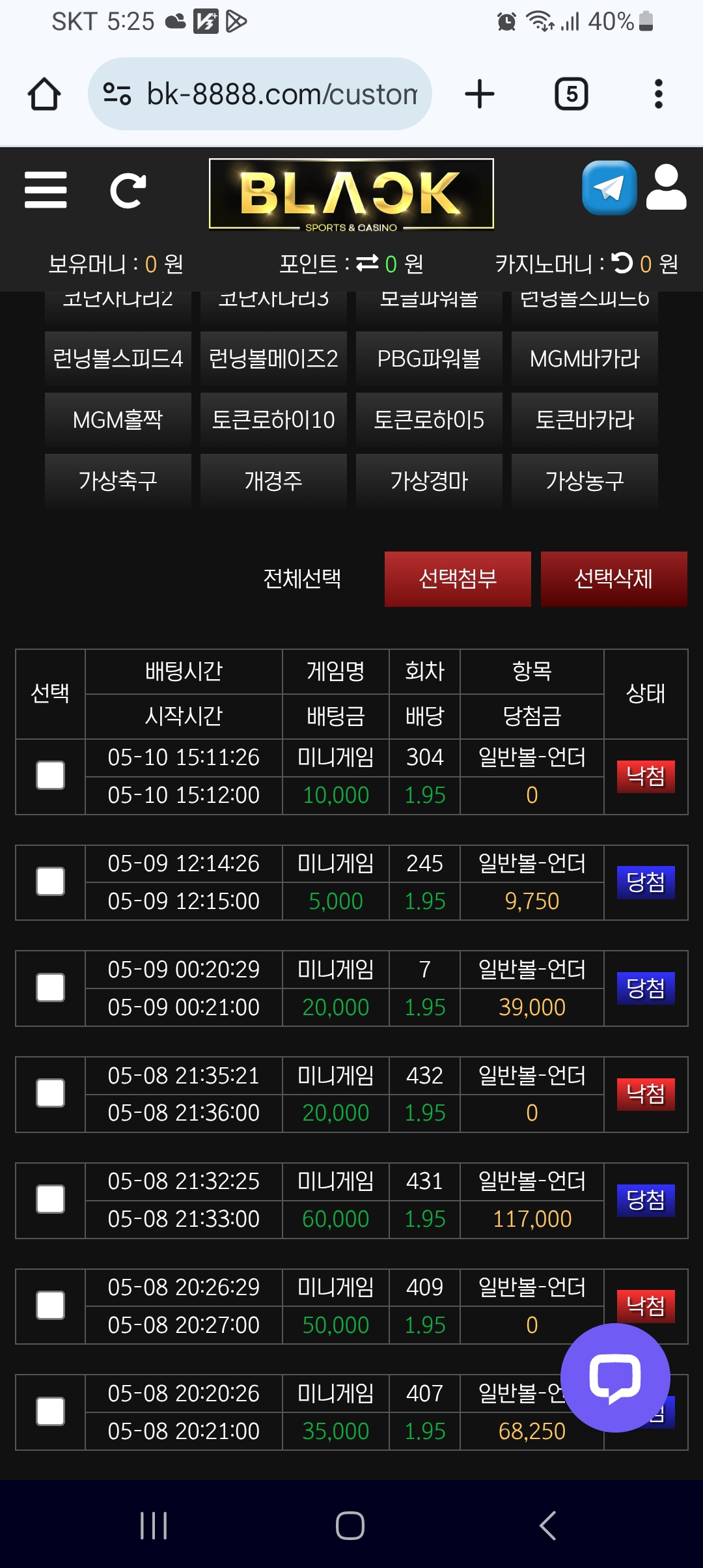 Screenshot_20250513_172533_Chrome.jpg