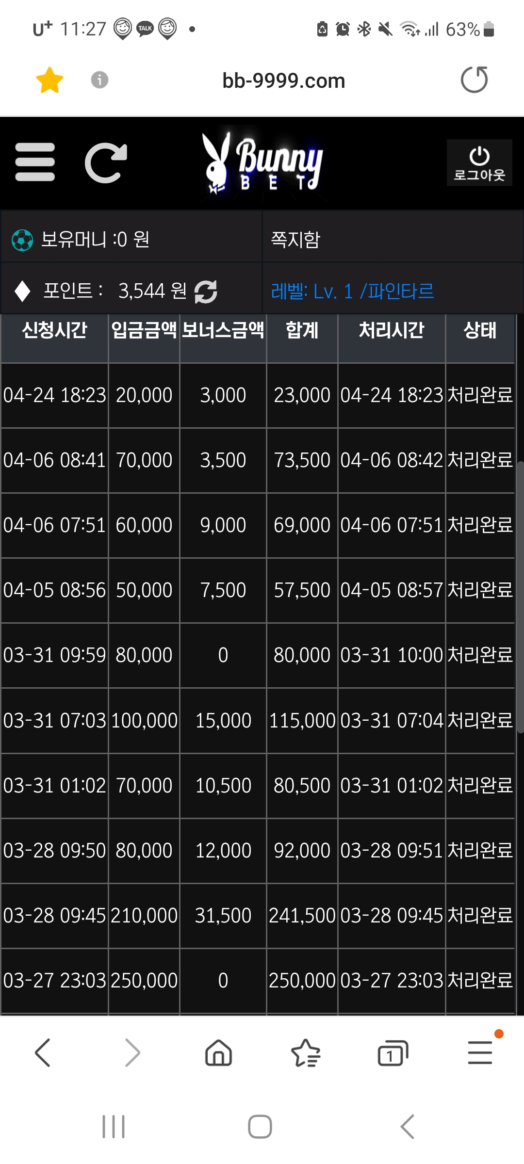 Screenshot_20250424_232752_Samsung Internet.jpg