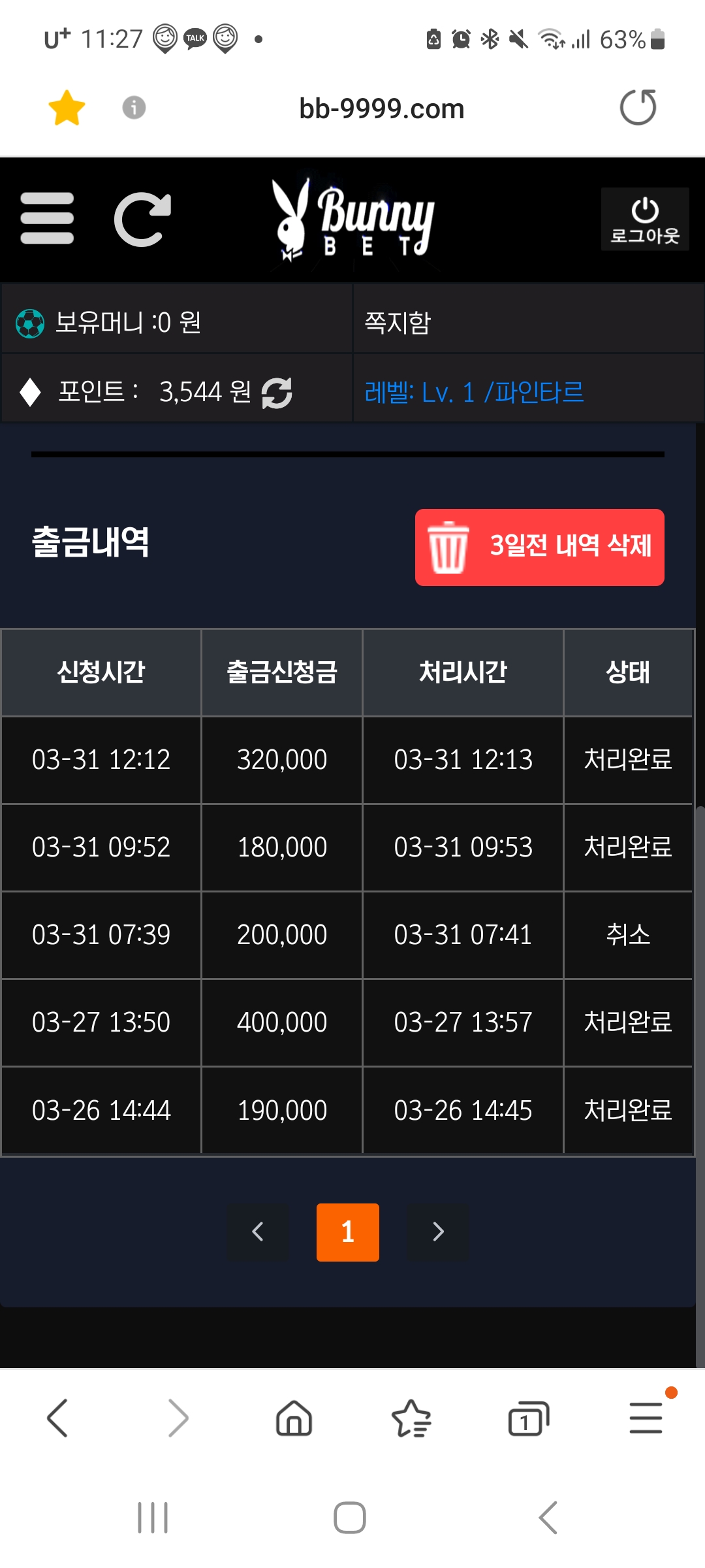 Screenshot_20250424_232759_Samsung Internet.jpg