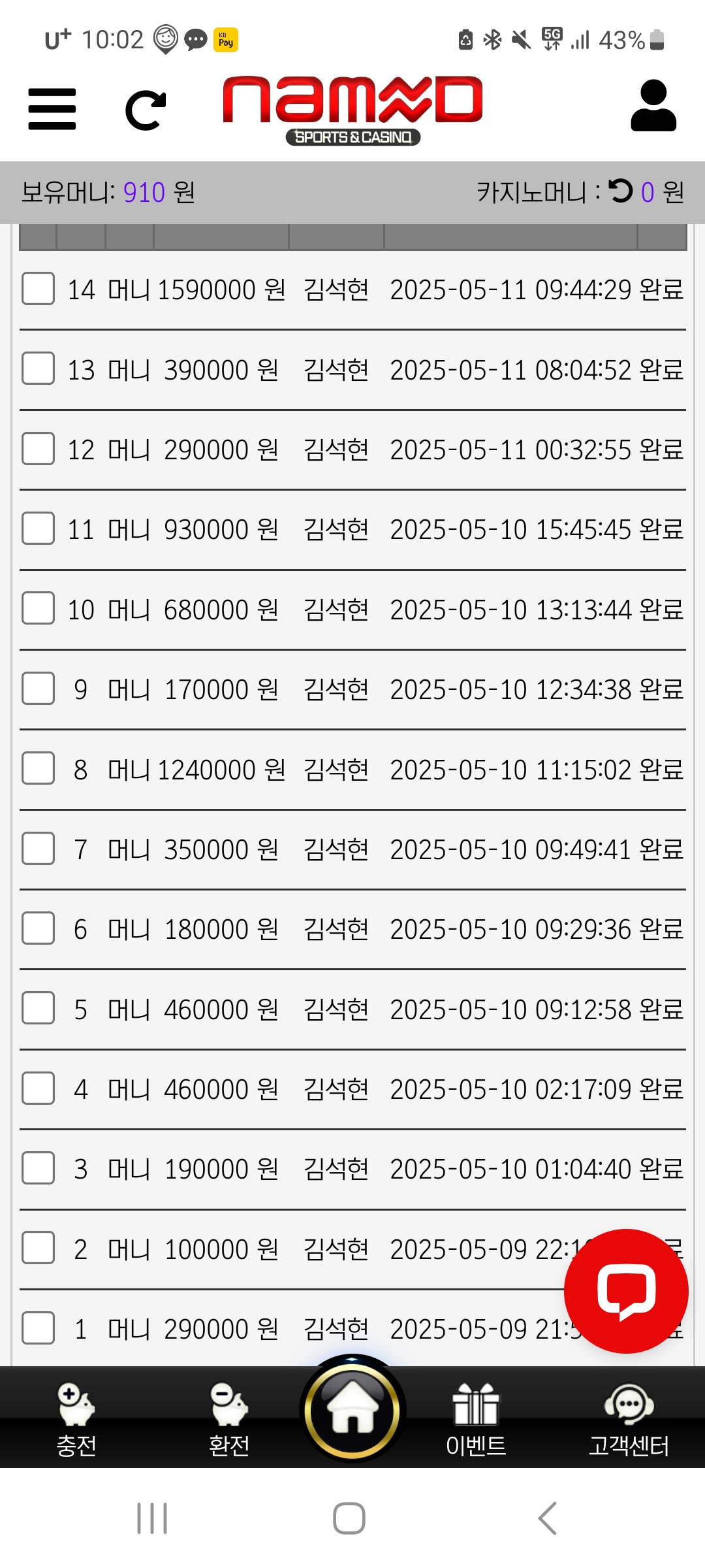 Screenshot_20250511_100204_Samsung Internet.jpg