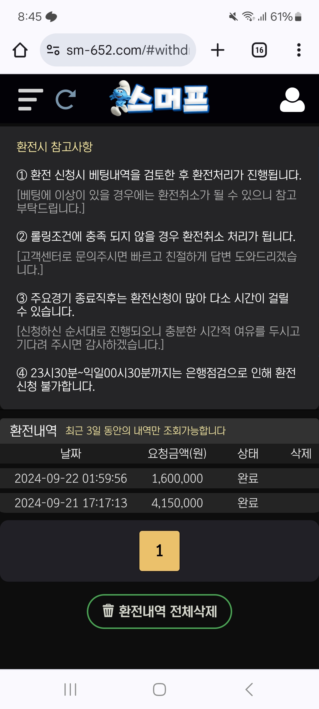 Screenshot_20240923_084600_Chrome.jpg