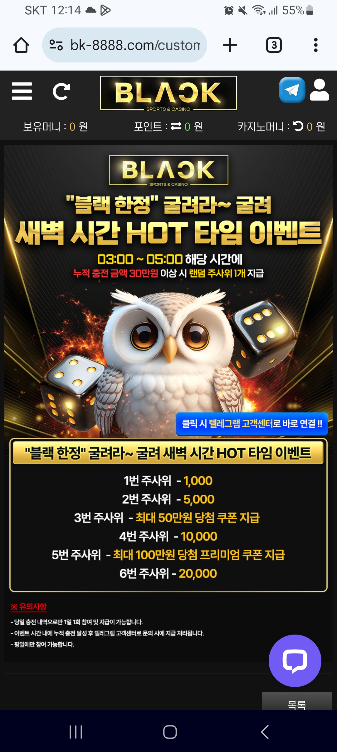 Screenshot_20250525_001434_Chrome.jpg