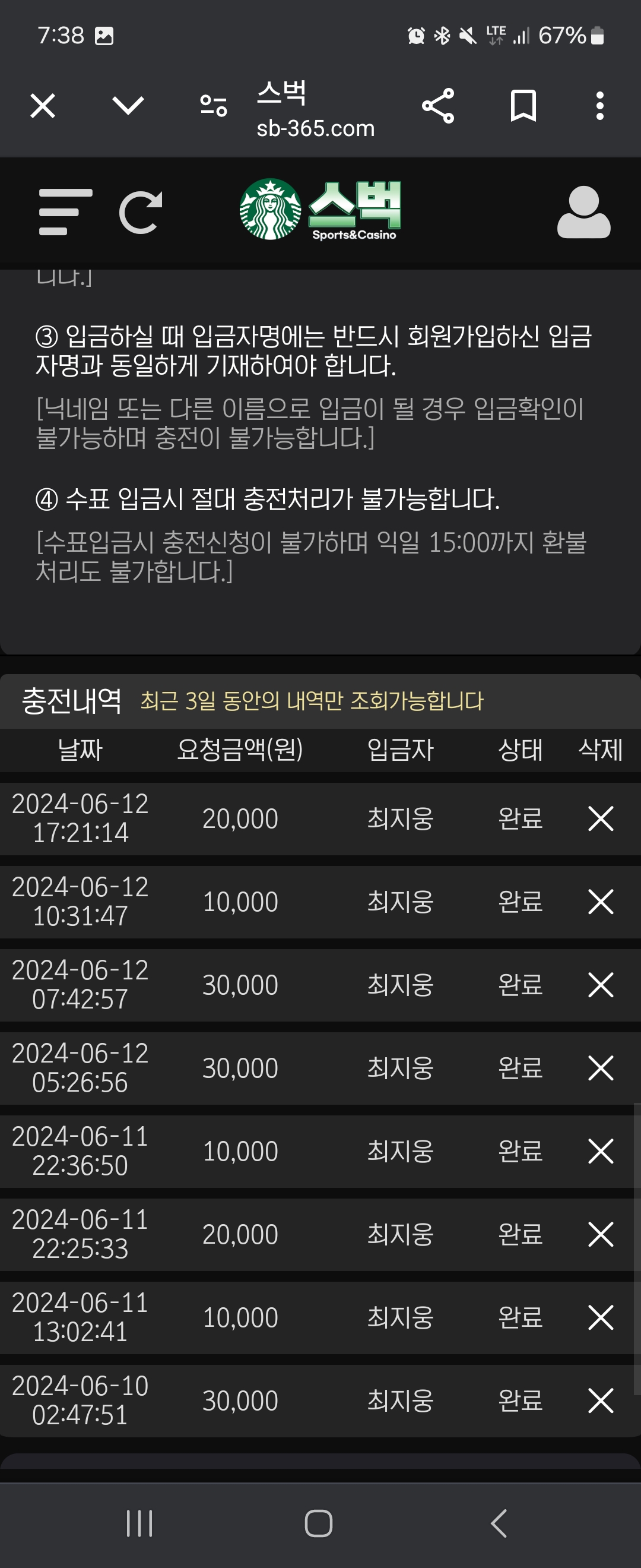Screenshot_20240612_193823_Chrome.jpg