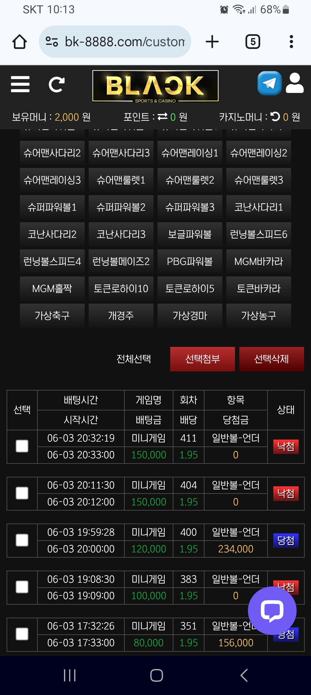 Screenshot_20250604_101327_Chrome.jpg