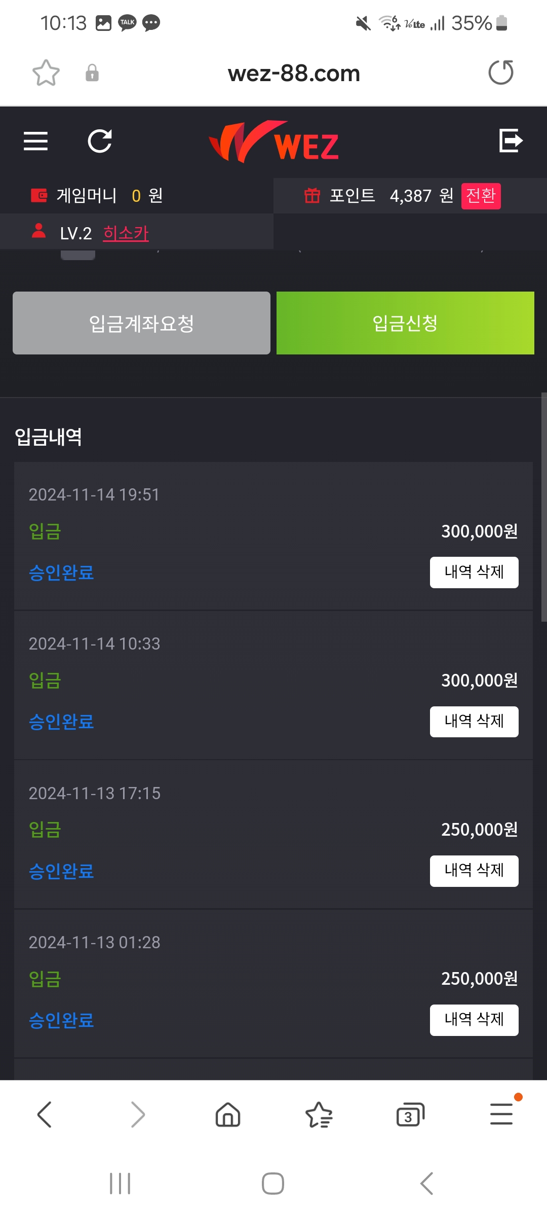 Screenshot_20241114_221352_Samsung Internet.jpg