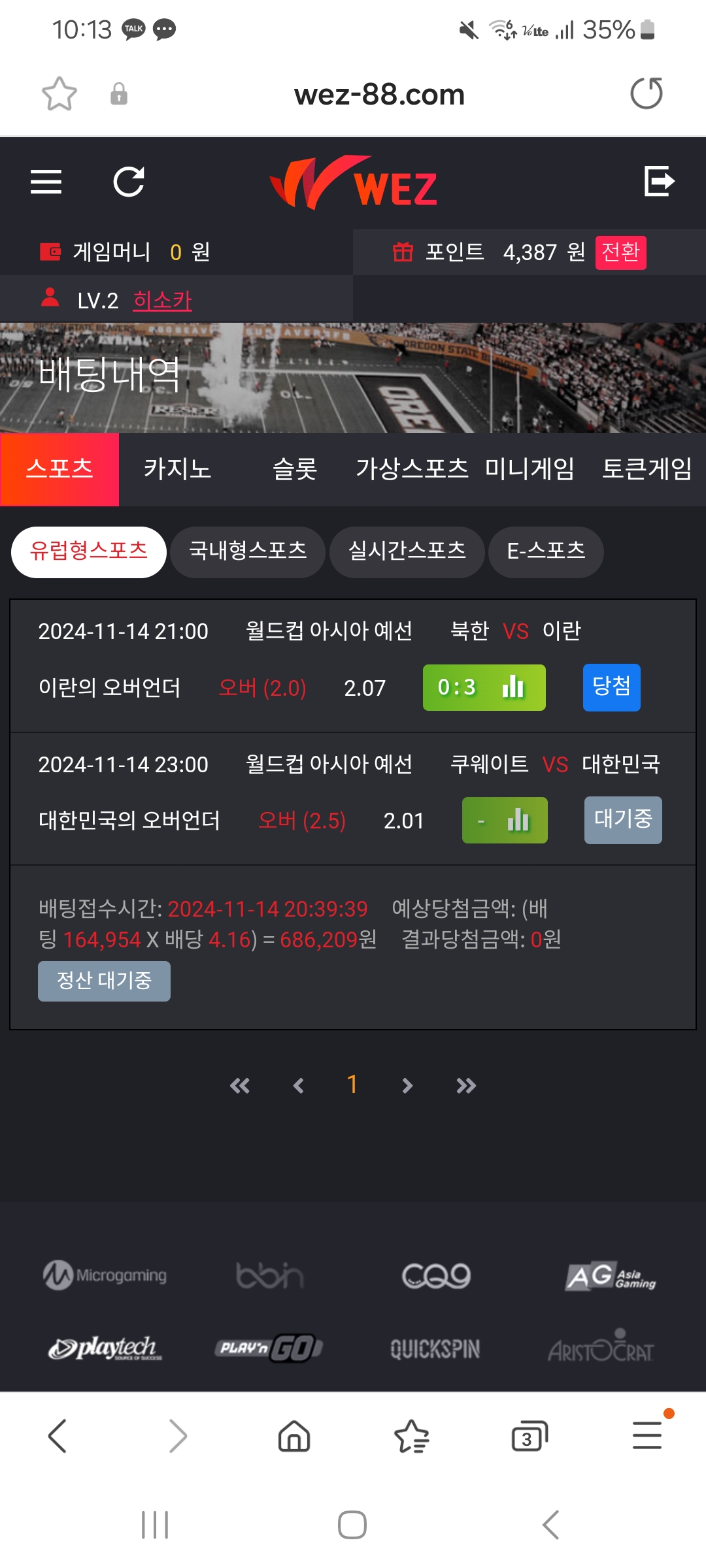 Screenshot_20241114_221346_Samsung Internet.jpg
