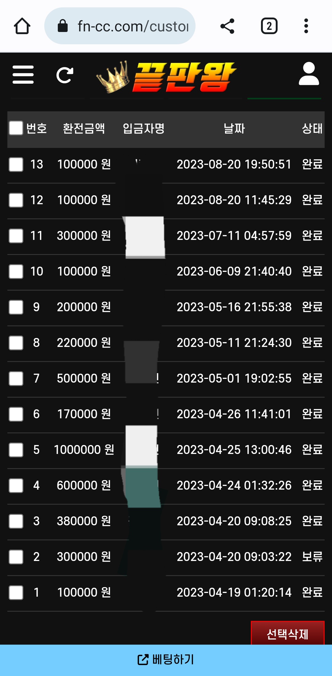 Screenshot_20230830_150557_Chrome.jpg