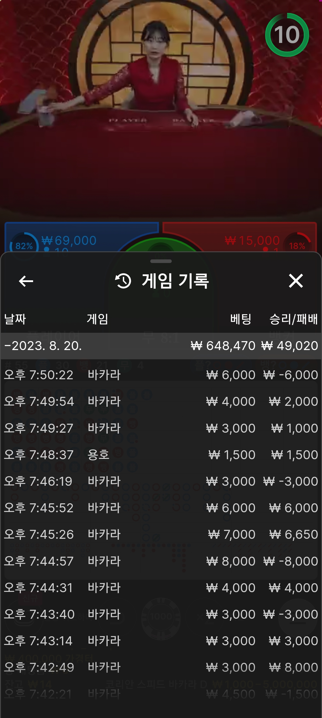 Screenshot_20230830_205702_Chrome.jpg