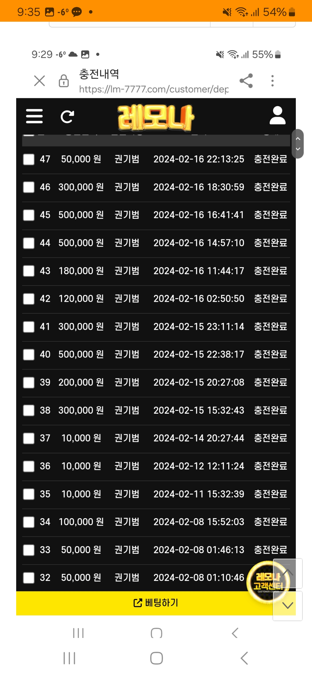 Screenshot_20240217_093510_Samsung Internet.jpg