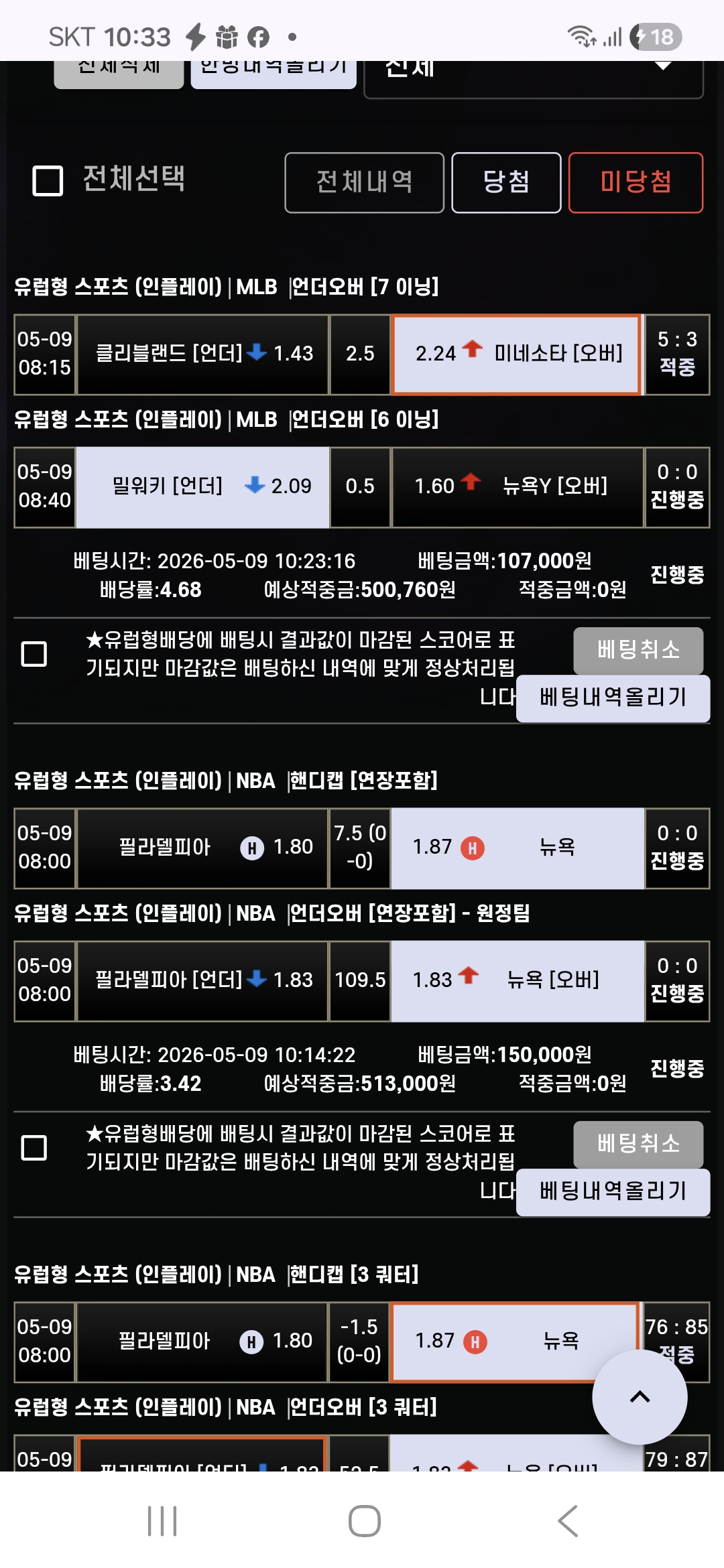 Screenshot_20260509_103330_Chrome.jpg