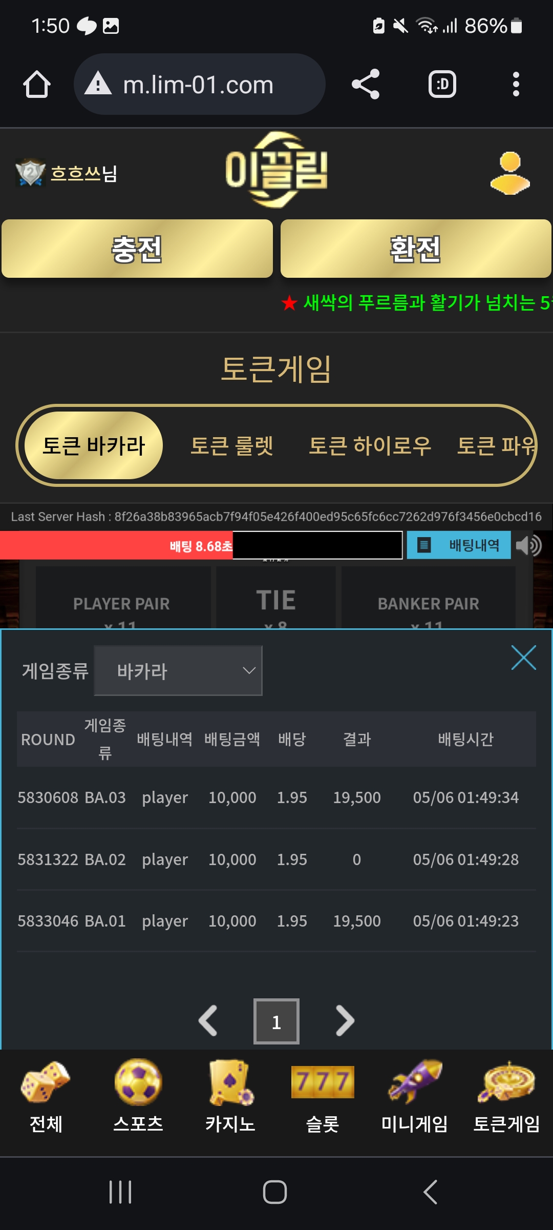 Screenshot_20240506_015041_Chrome.jpg