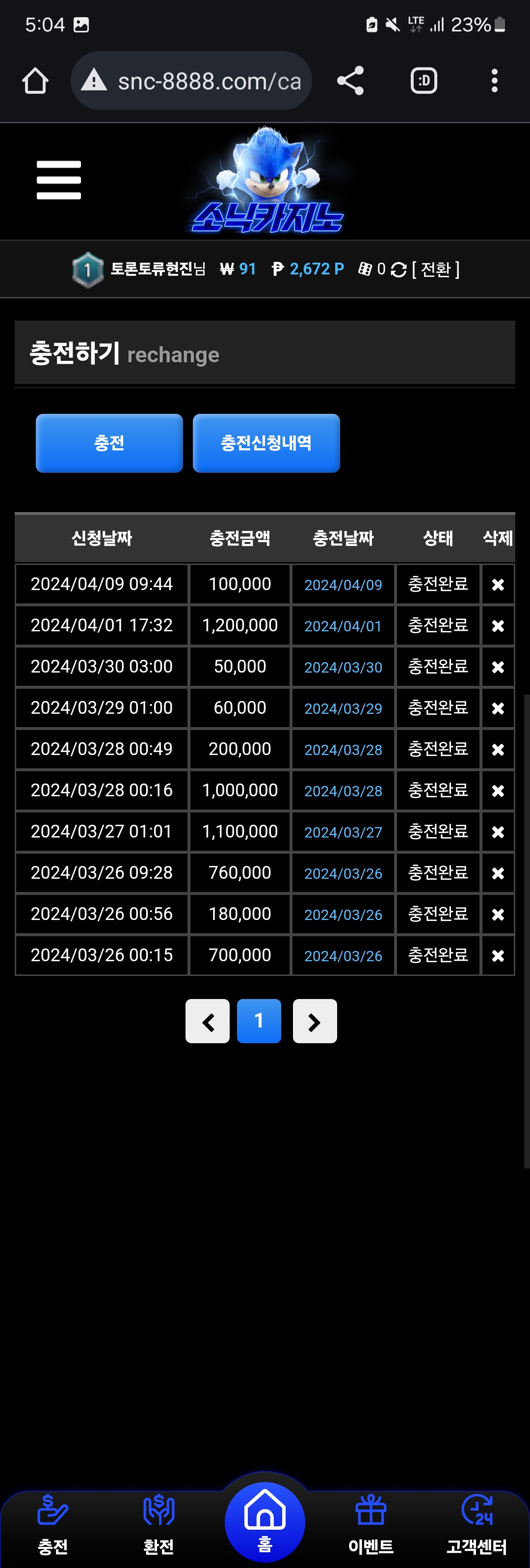 Screenshot_20240409_170404_Chrome.jpg