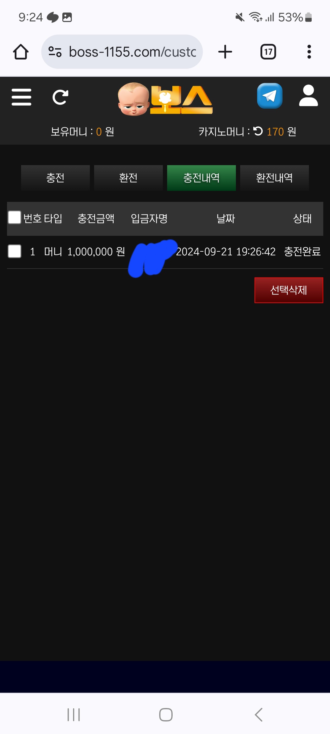 Screenshot_20240923_092447_Chrome.jpg