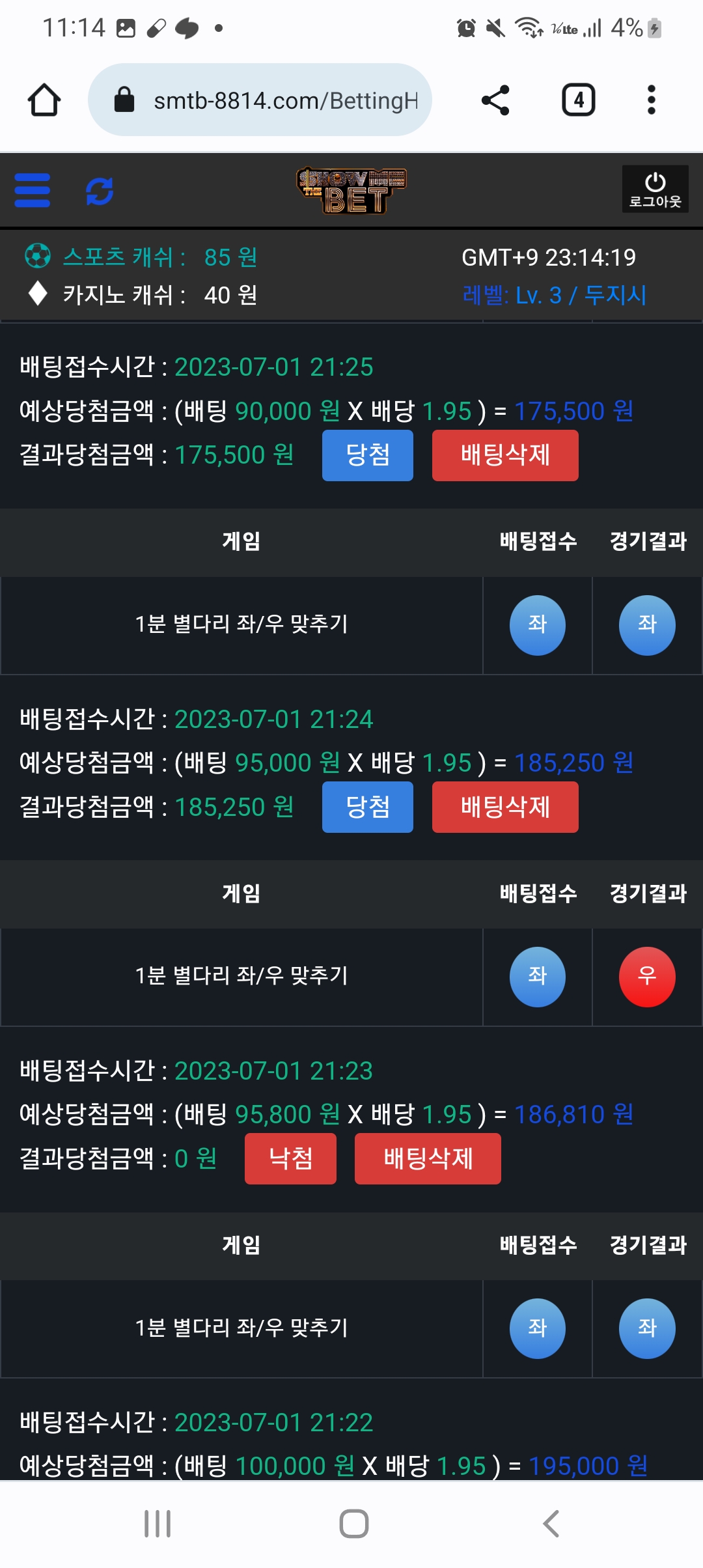 Screenshot_20230701-231420_Chrome.jpg