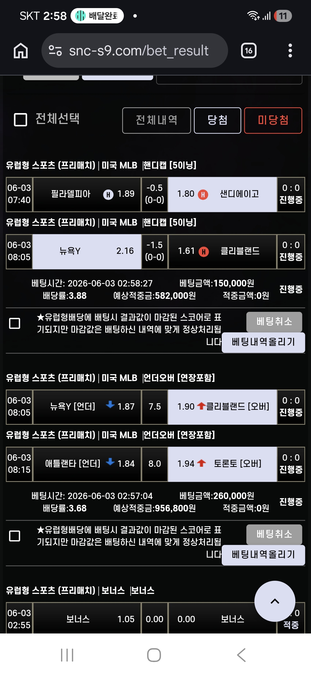 Screenshot_20260603_025840_Chrome.jpg