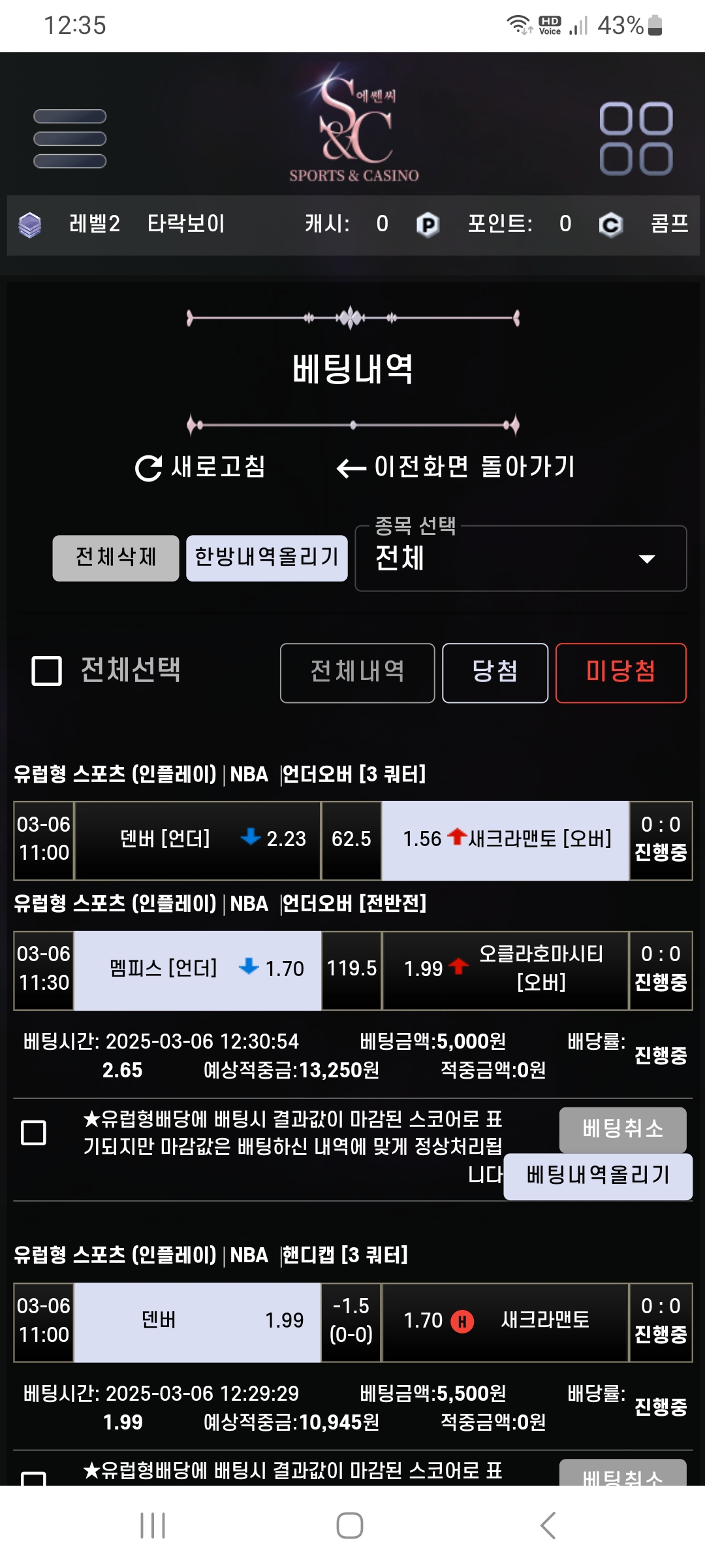 Screenshot_20250306_123509_Samsung Internet.jpg