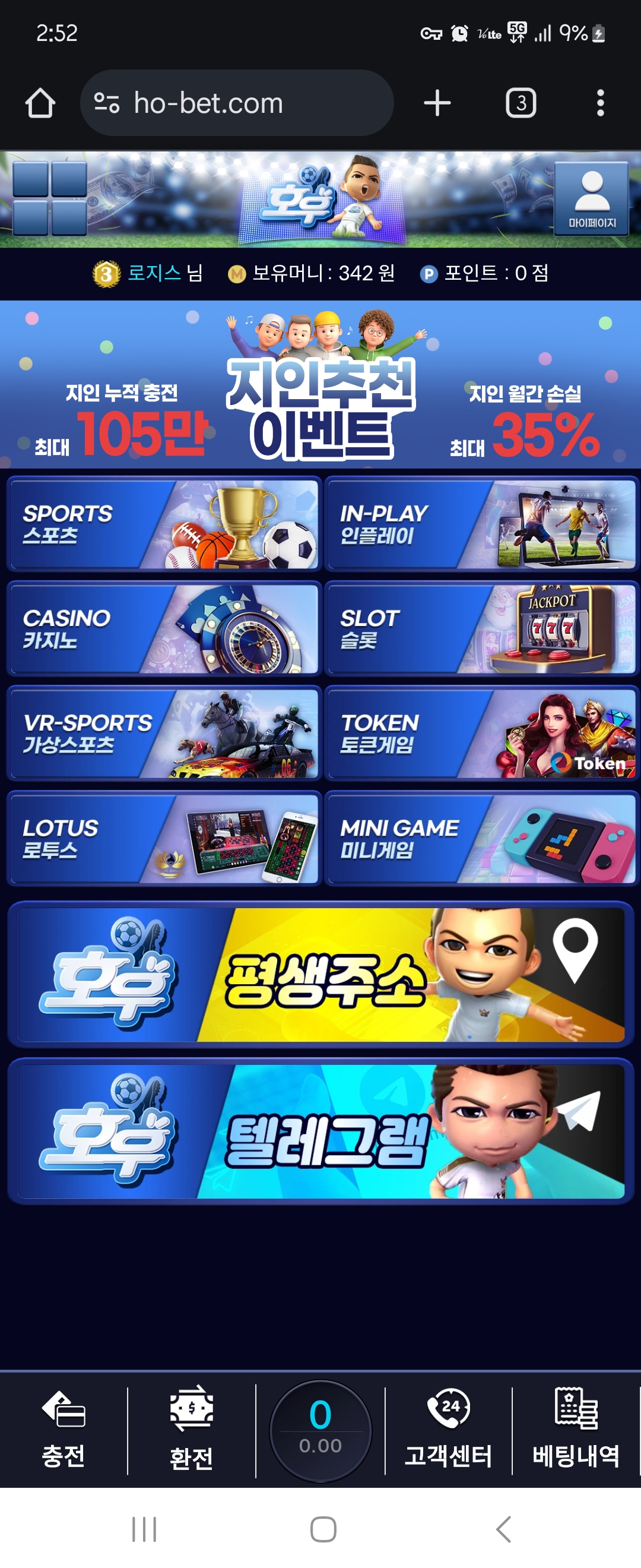 Screenshot_20250227_025211_Chrome.jpg