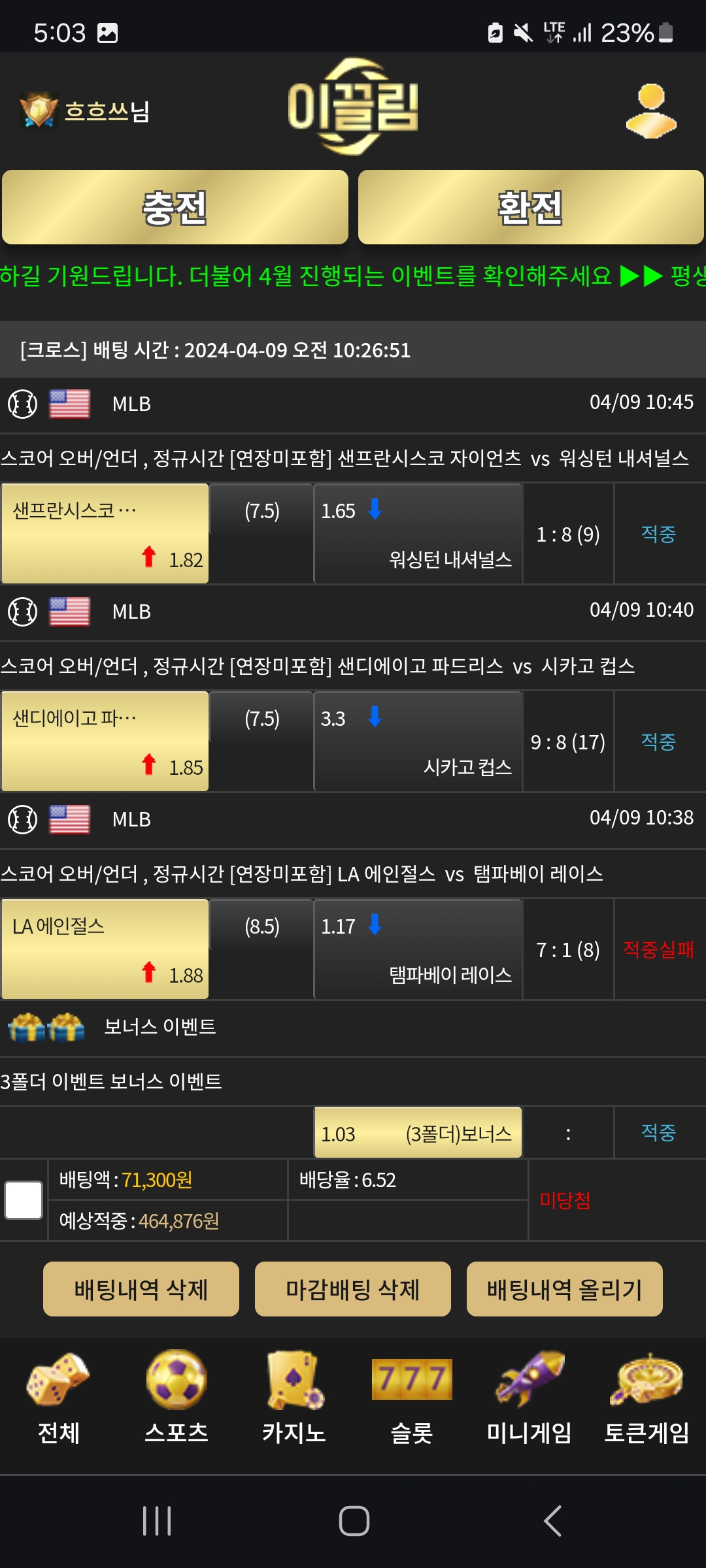 Screenshot_20240409_170320_Chrome.jpg