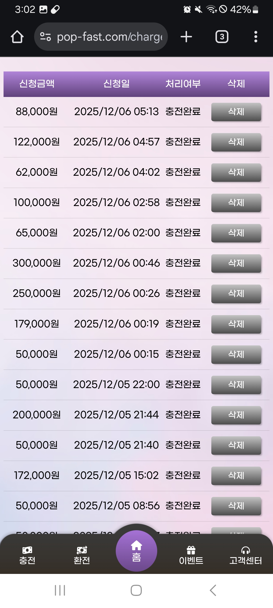 Screenshot_20251206_150237_Chrome.jpg