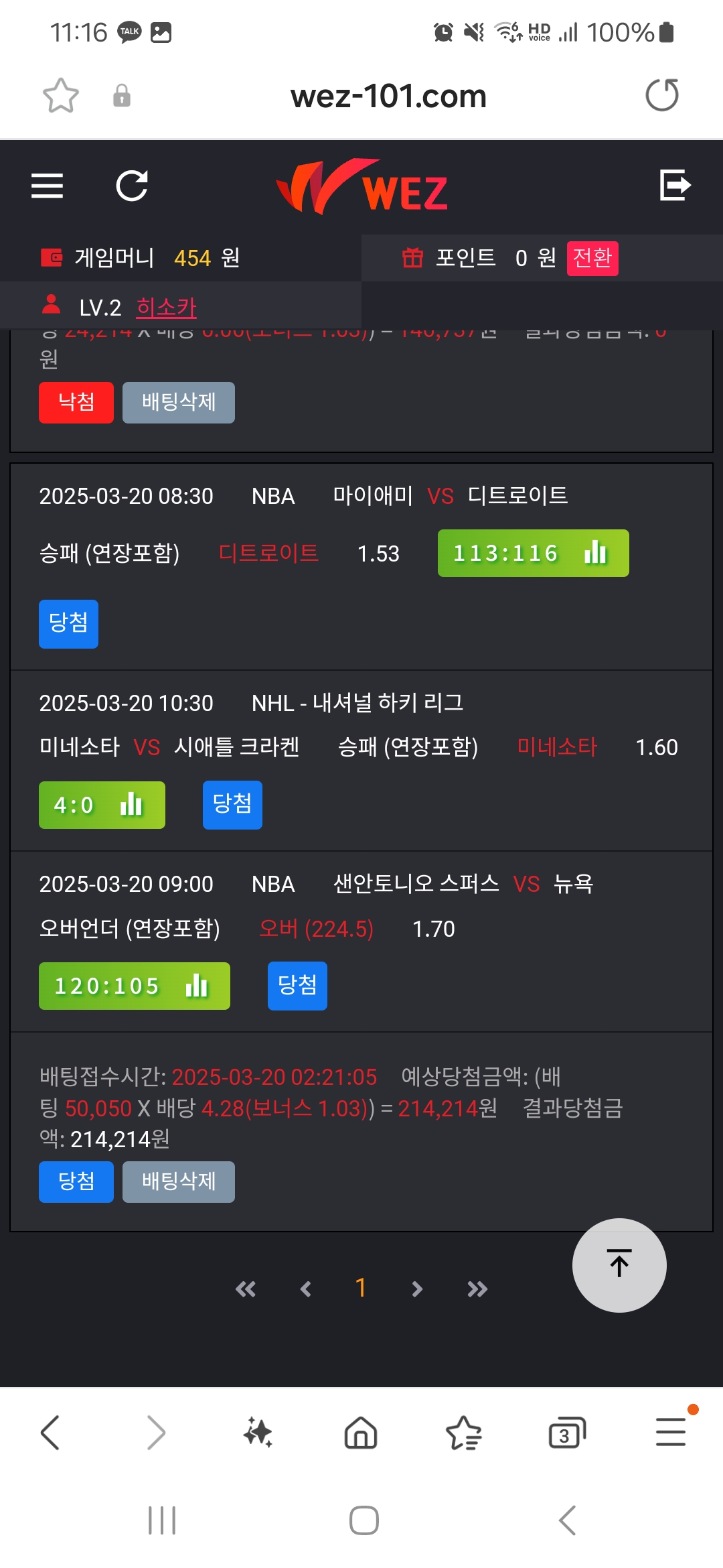Screenshot_20250320_231602_Samsung Internet.jpg
