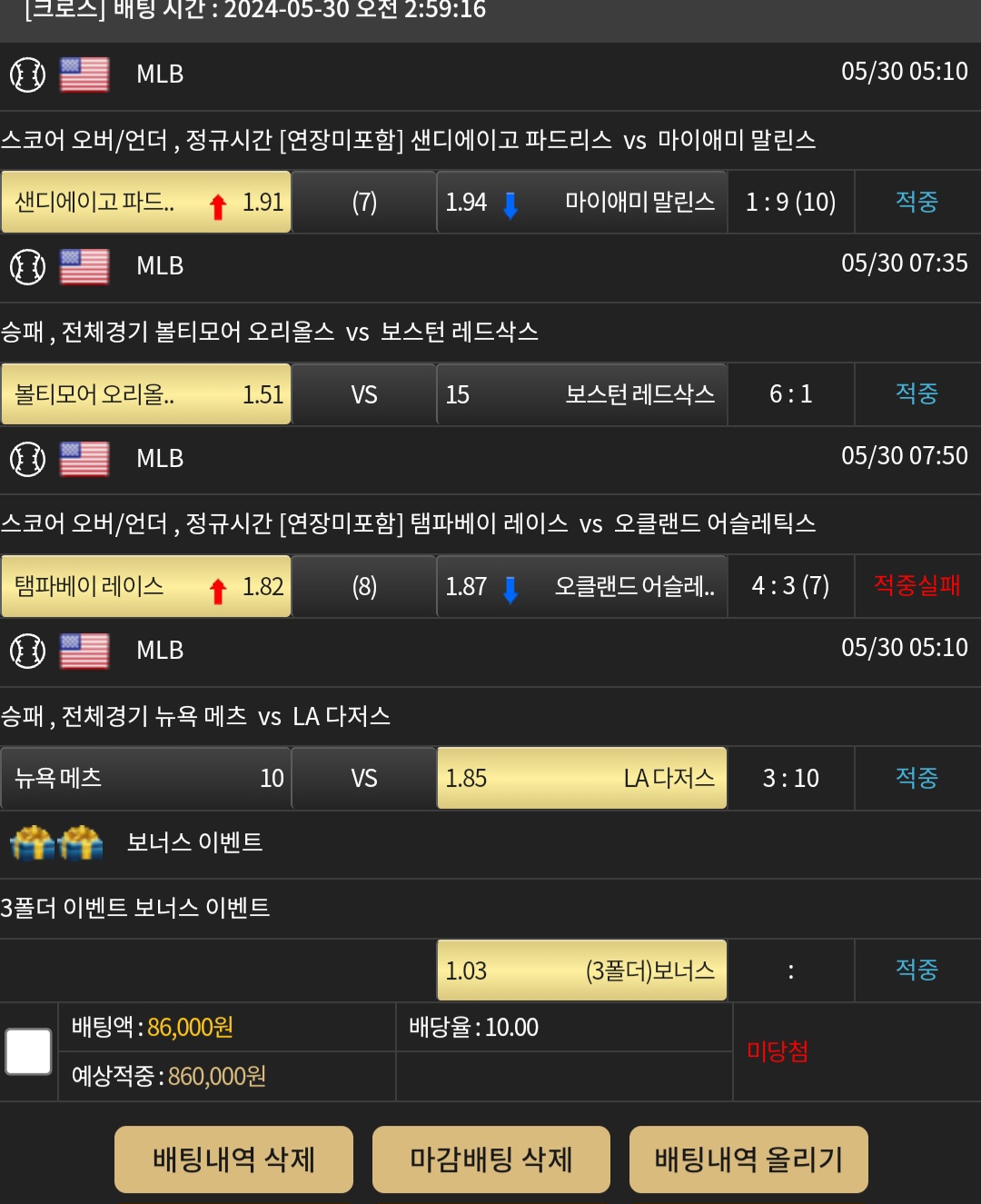 Screenshot_20240531_204806_Chrome.jpg