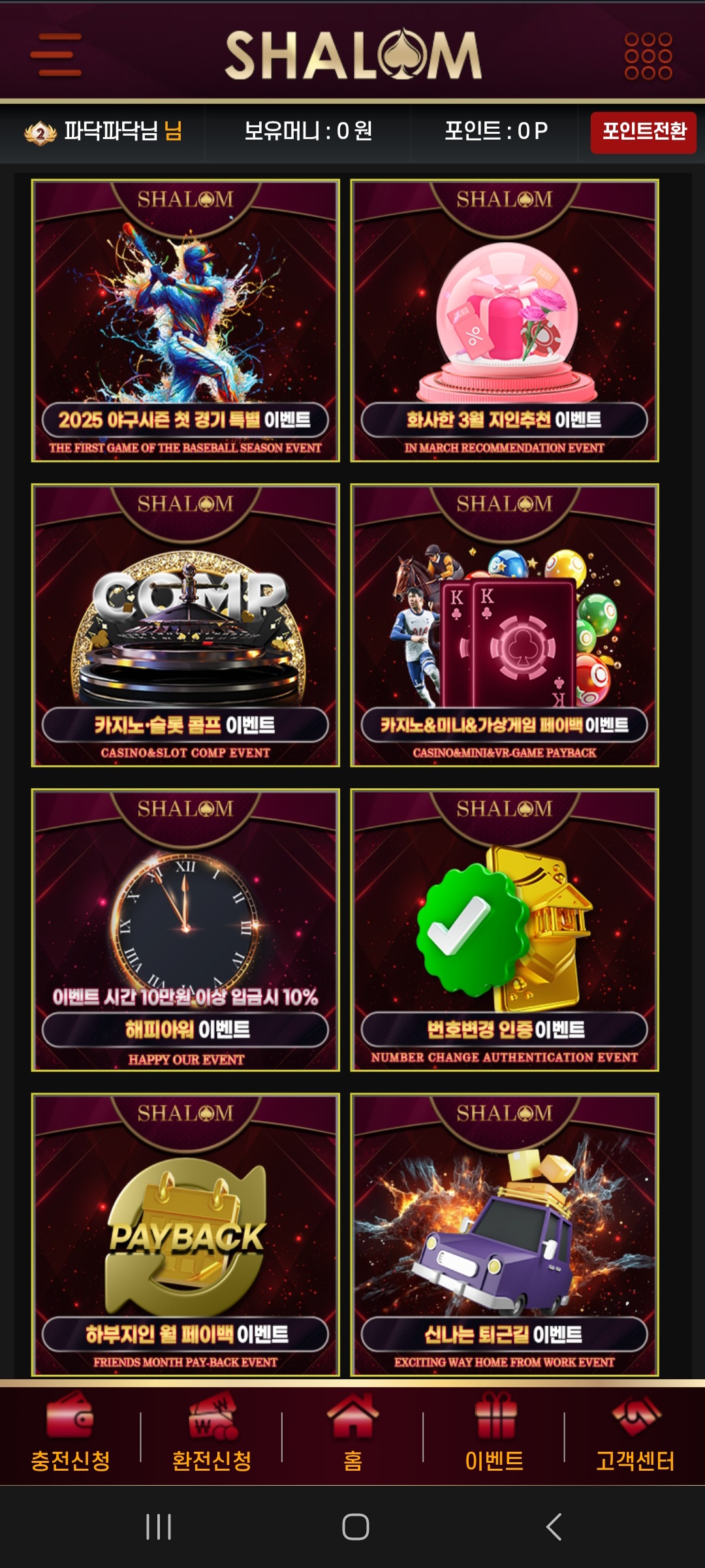 Screenshot_20250312_234630_Chrome.jpg