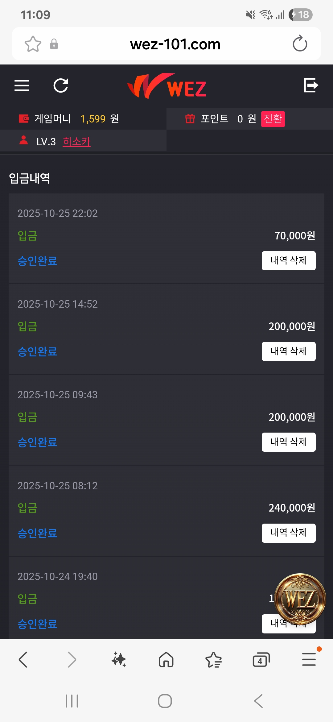 Screenshot_20251025_230932_Samsung Internet.jpg