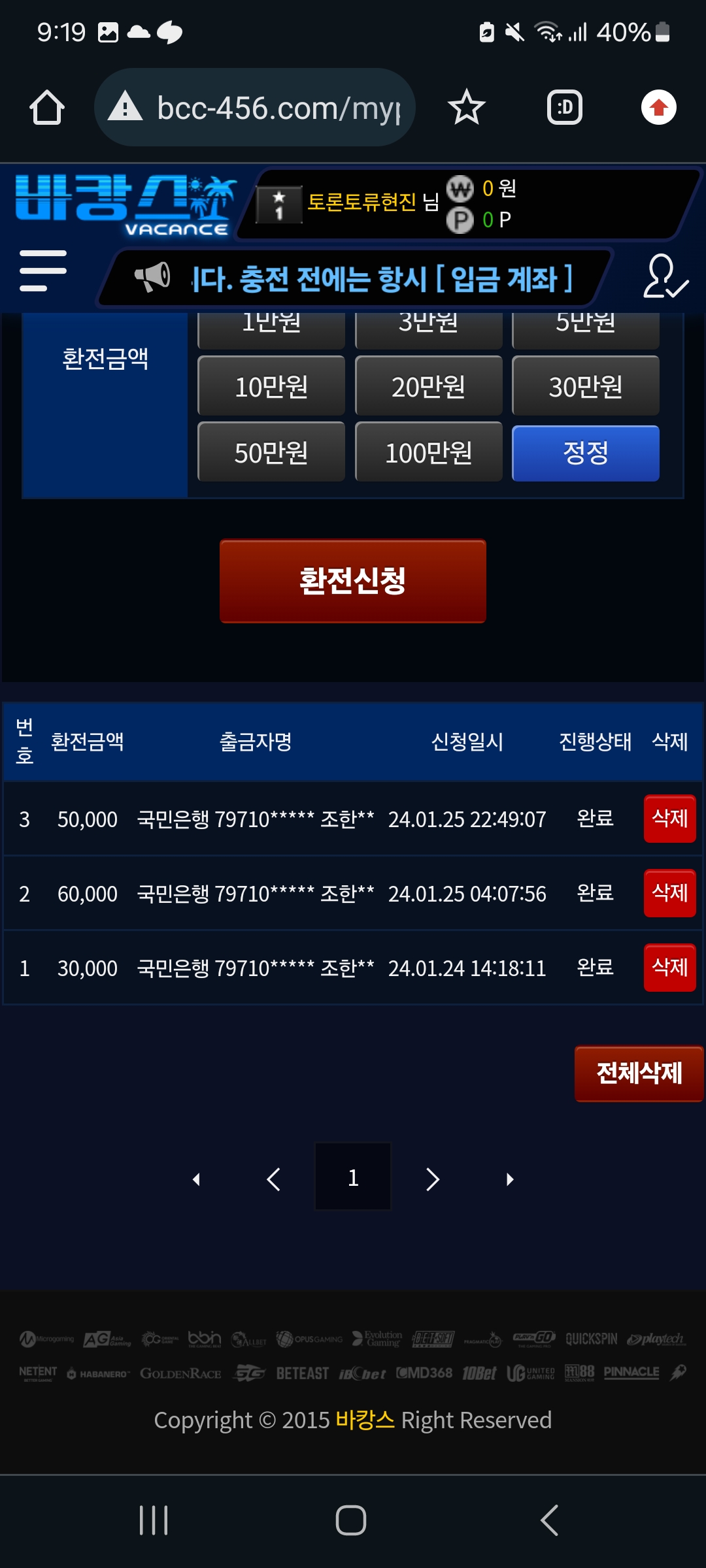 Screenshot_20240126_211902_Chrome.jpg