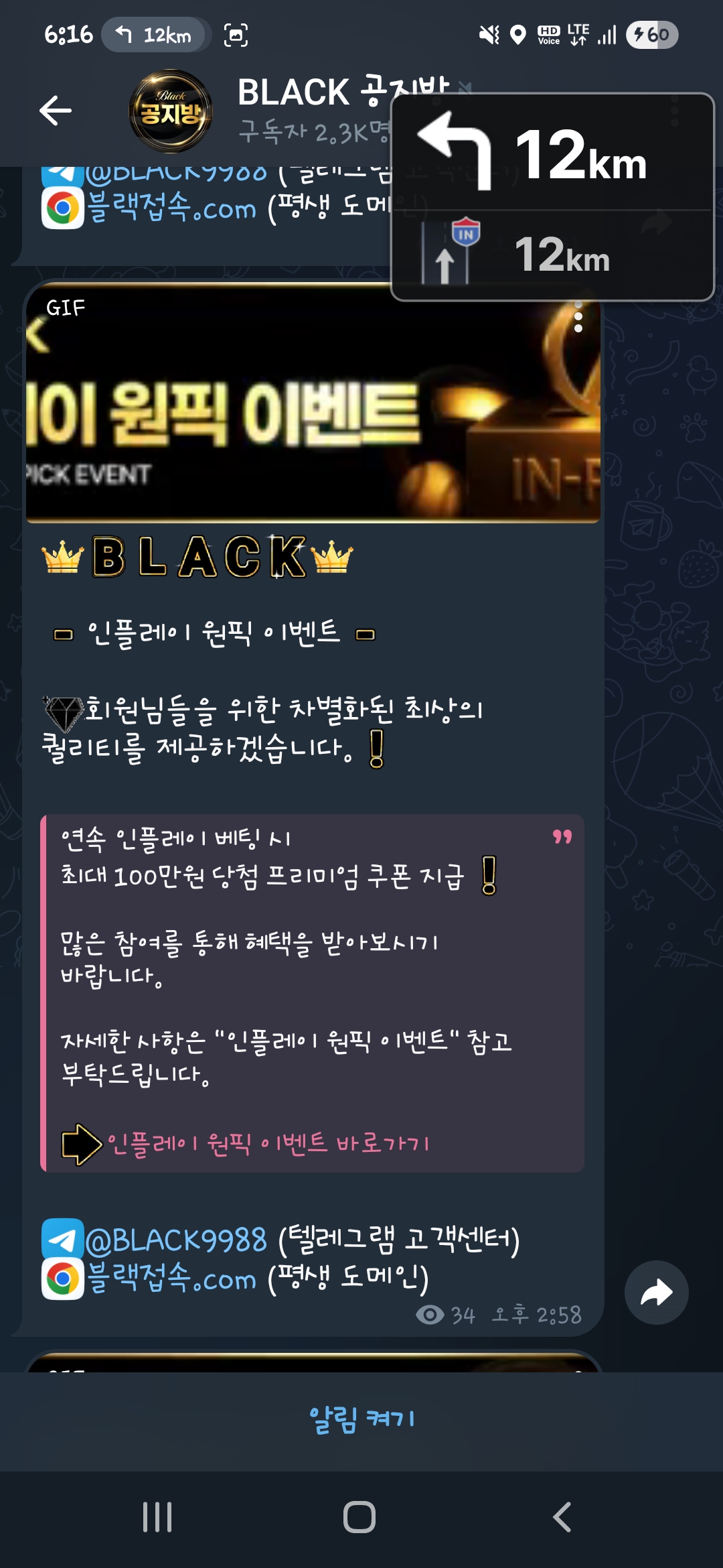 Screenshot_20250906_181656_Telegram.jpg