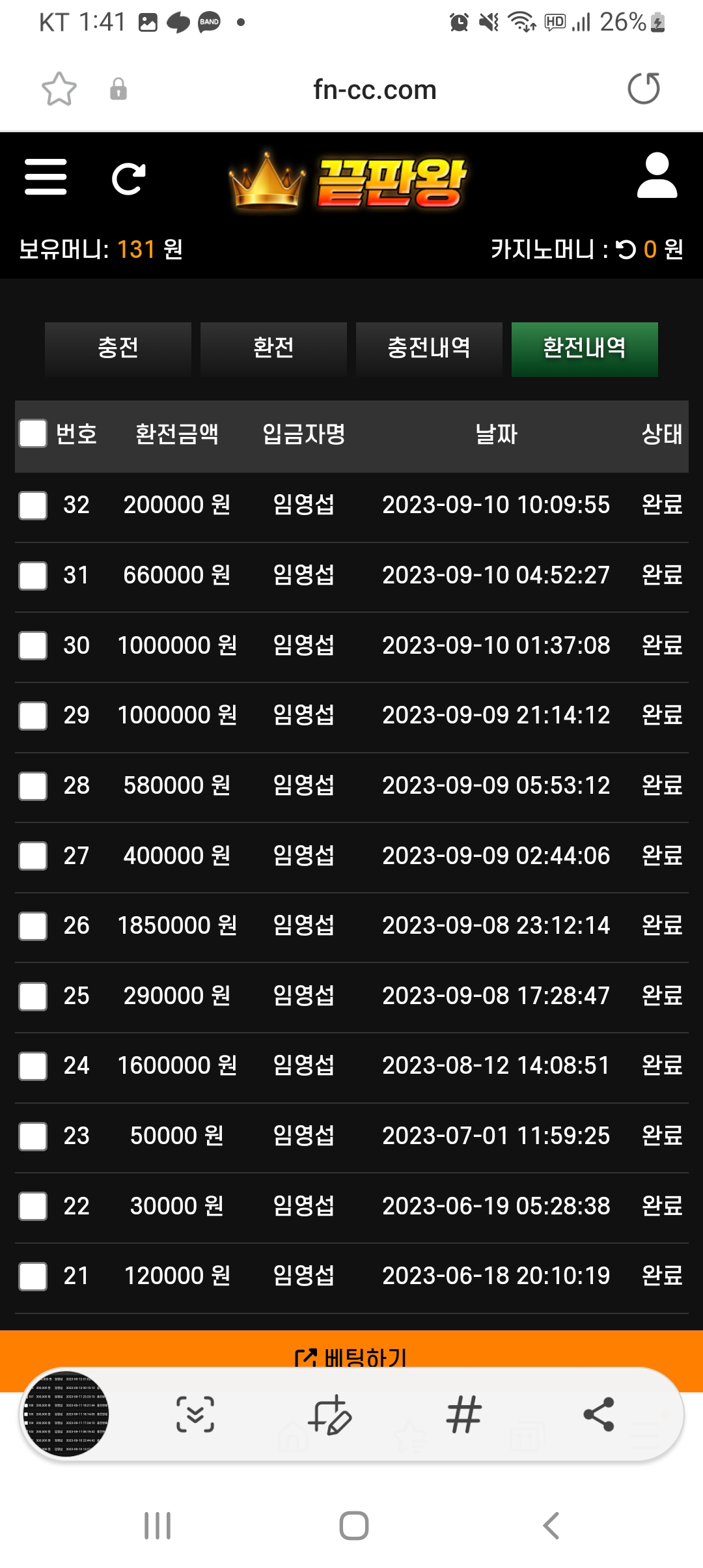 Screenshot_20230912_134149_Samsung Internet.jpg
