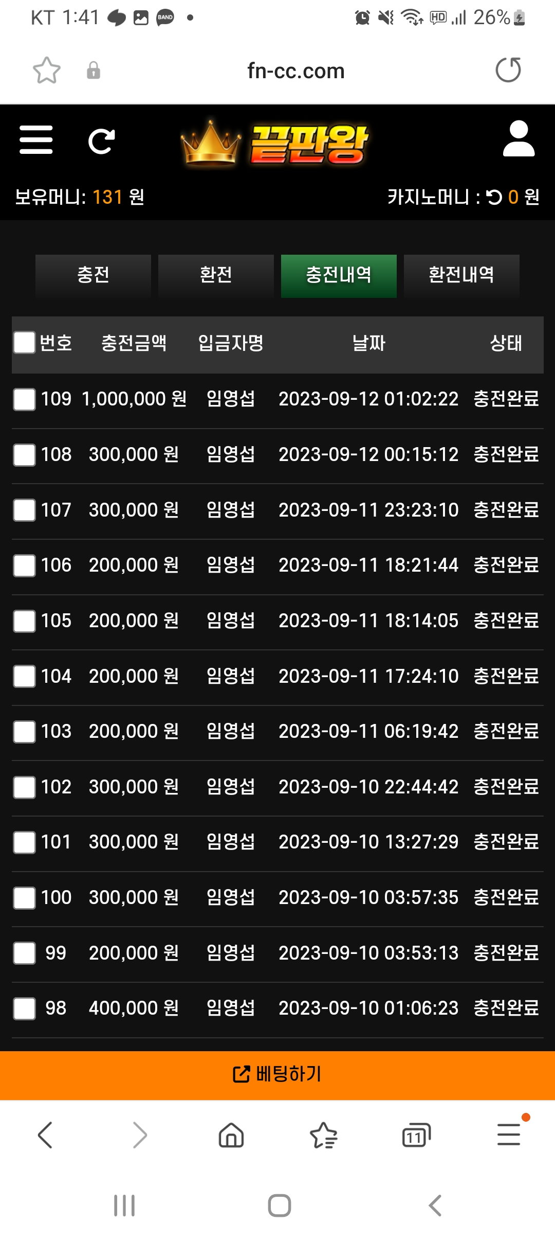 Screenshot_20230912_134145_Samsung Internet.jpg