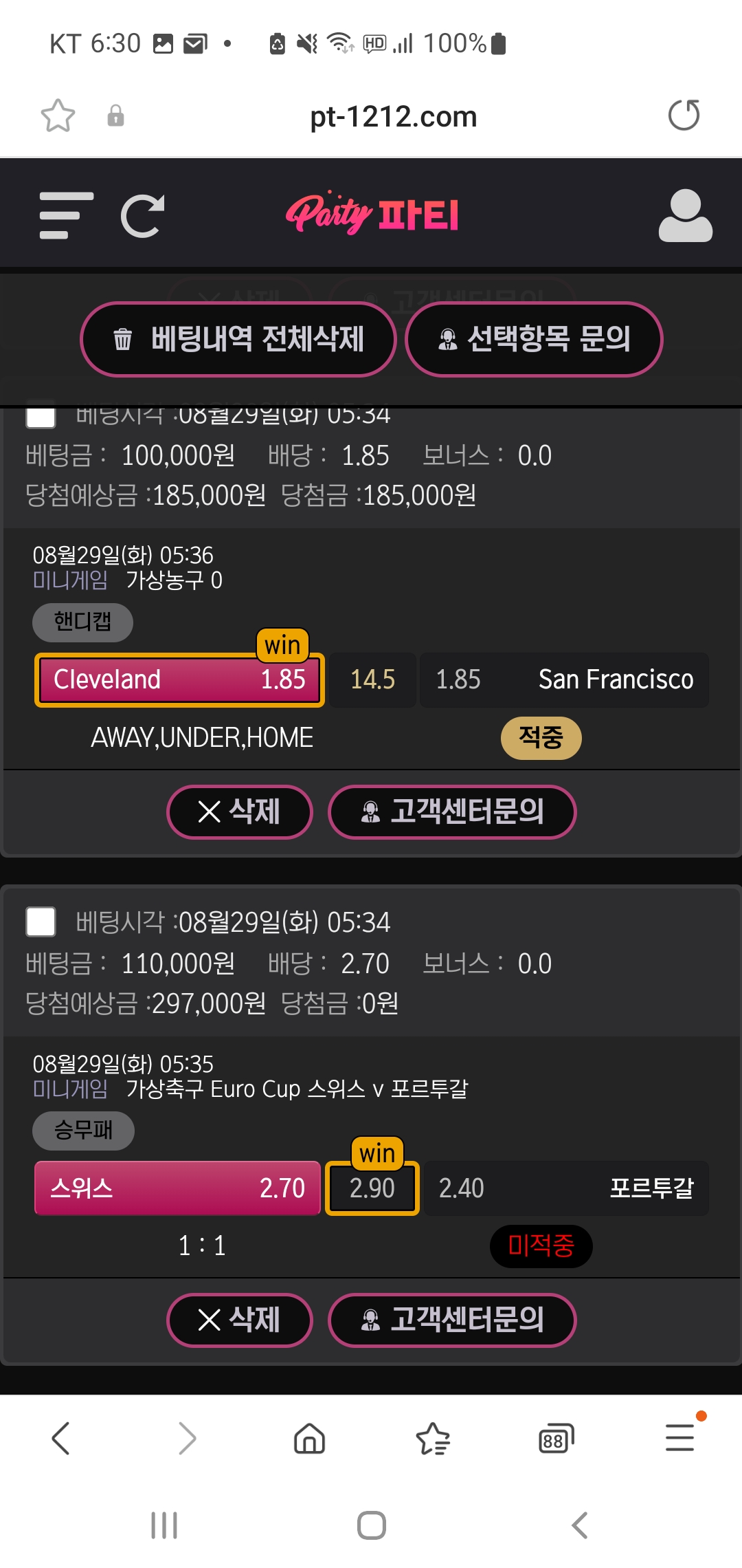 Screenshot_20230902_183002_Samsung Internet.jpg
