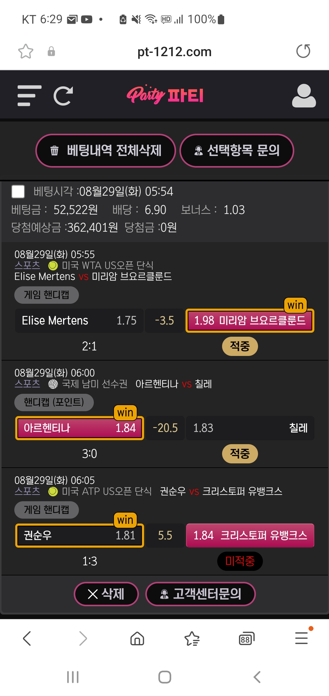 Screenshot_20230902_182948_Samsung Internet.jpg