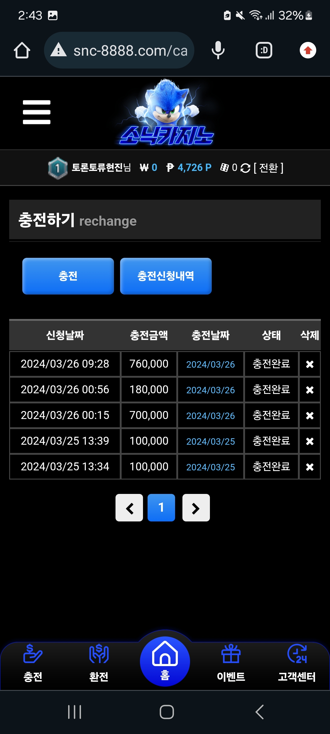 Screenshot_20240326_144313_Chrome.jpg