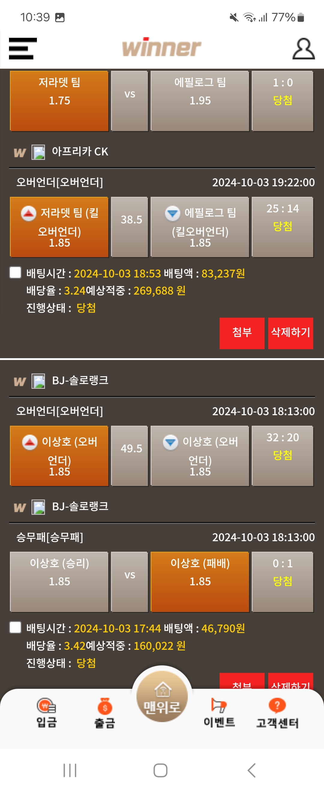 Screenshot_20241009_103923_Samsung Internet.jpg