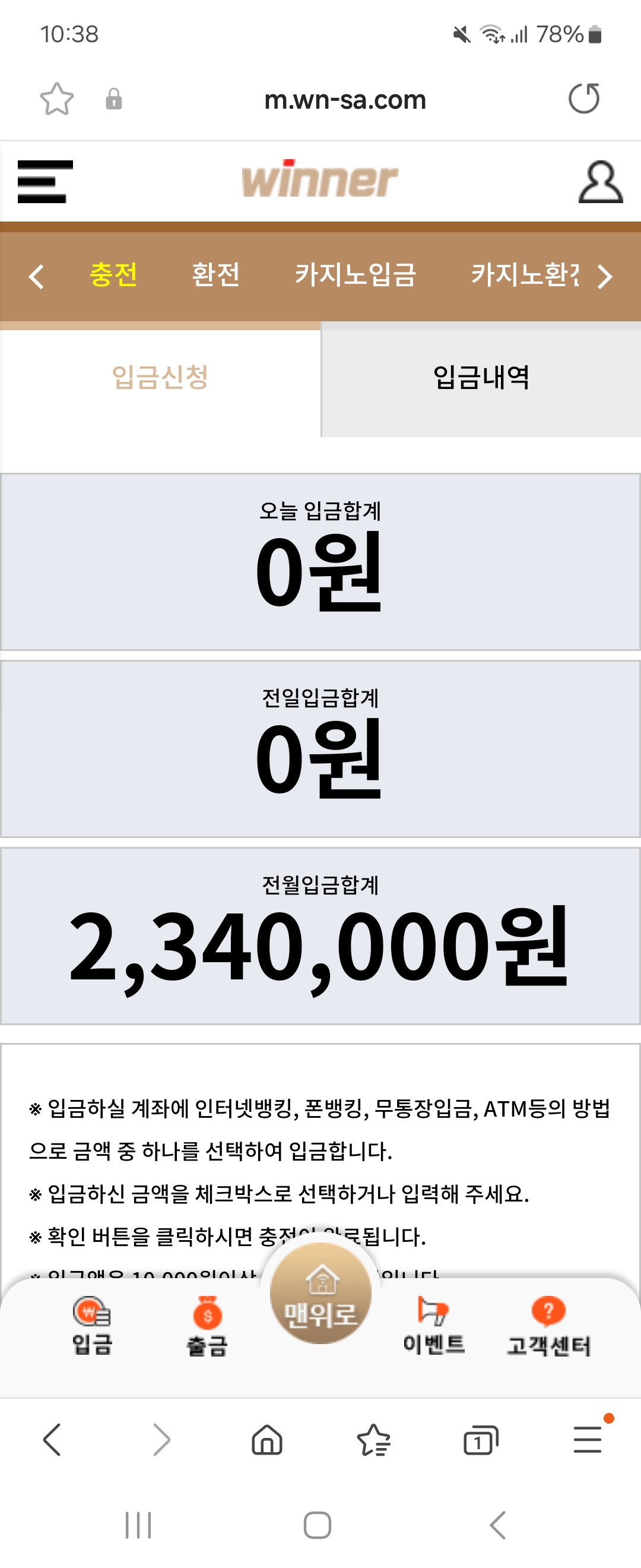 Screenshot_20241009_103806_Samsung Internet.jpg