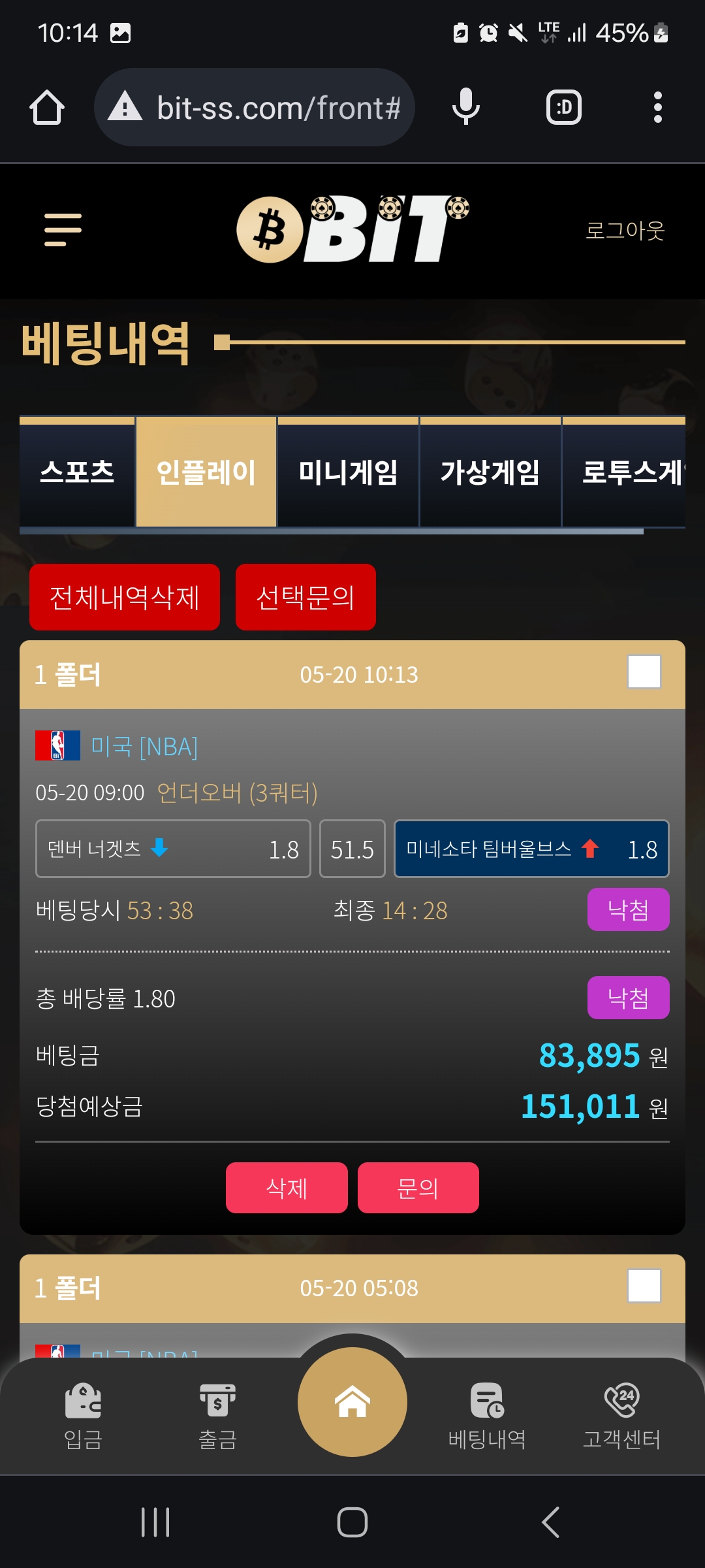 Screenshot_20240520_221400_Chrome.jpg