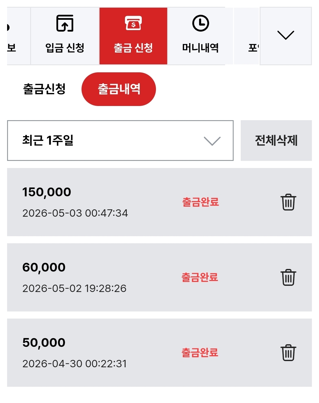 Screenshot_20260506_094720_Chrome.jpg